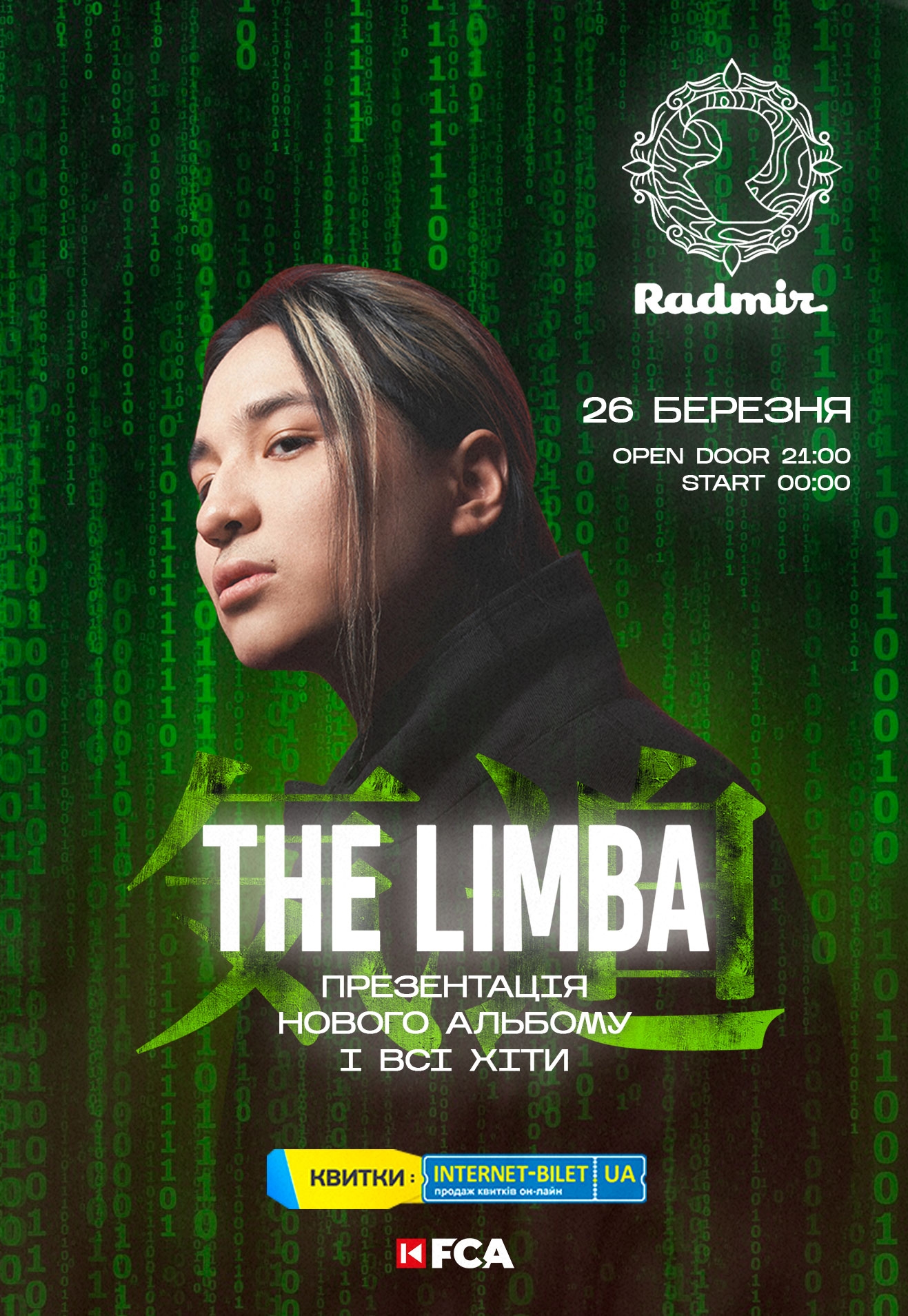 10+ The Limba обои на телефон от pbogdanov