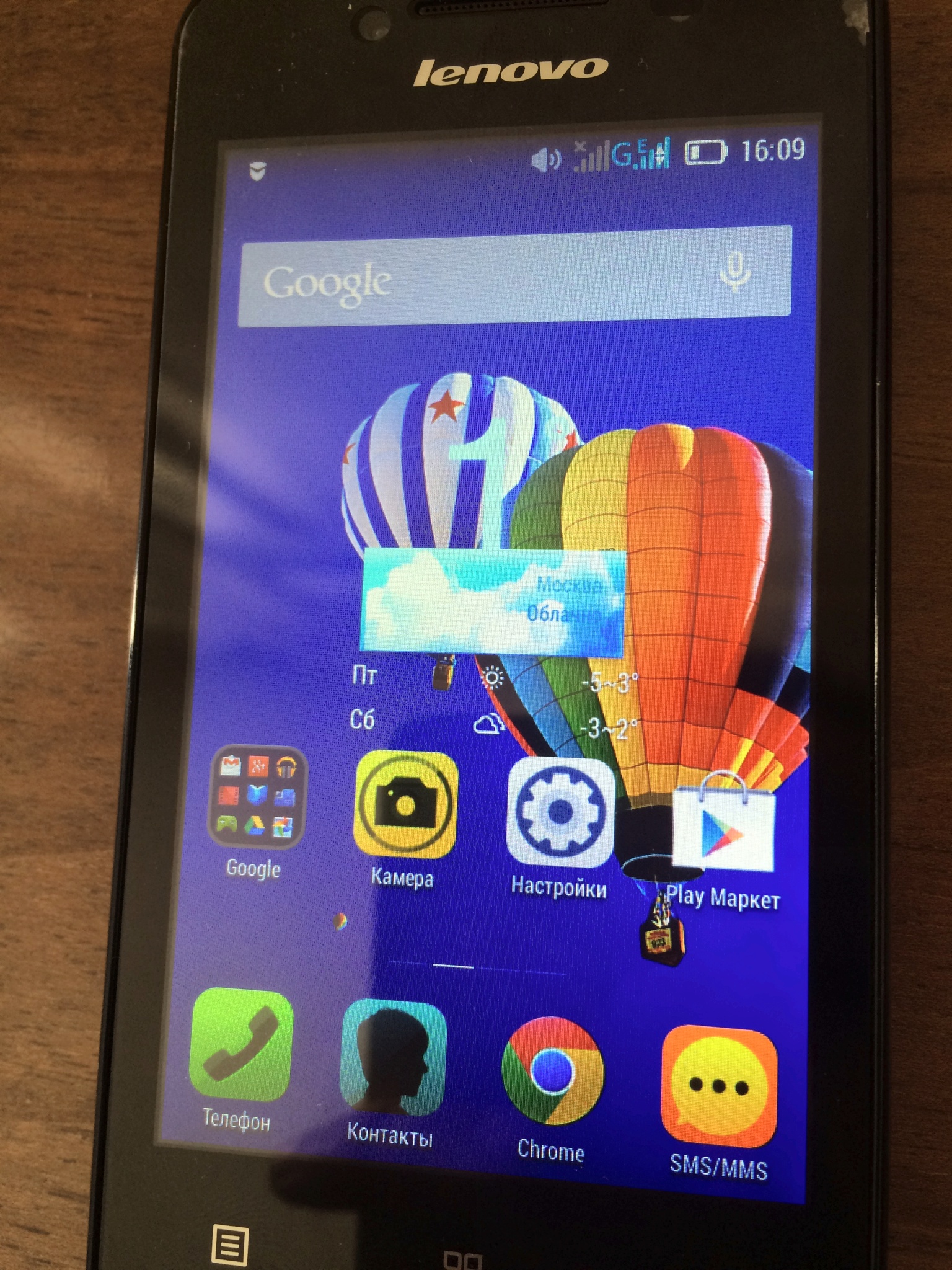 1536x2048   МОБИЛГОН ТЕЛЕРА Леново А319 - Леново - Скайлоты (6568455587) 