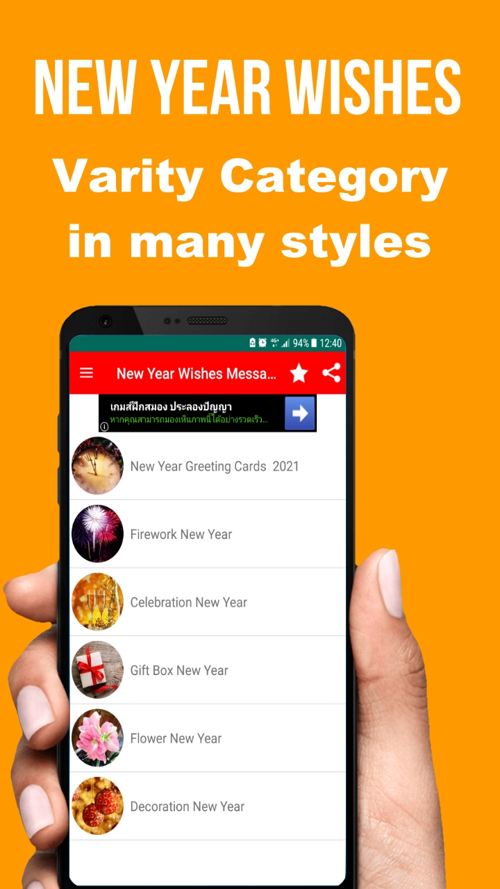 720x1280   «Поздравления с Новым годом в 2021 году  