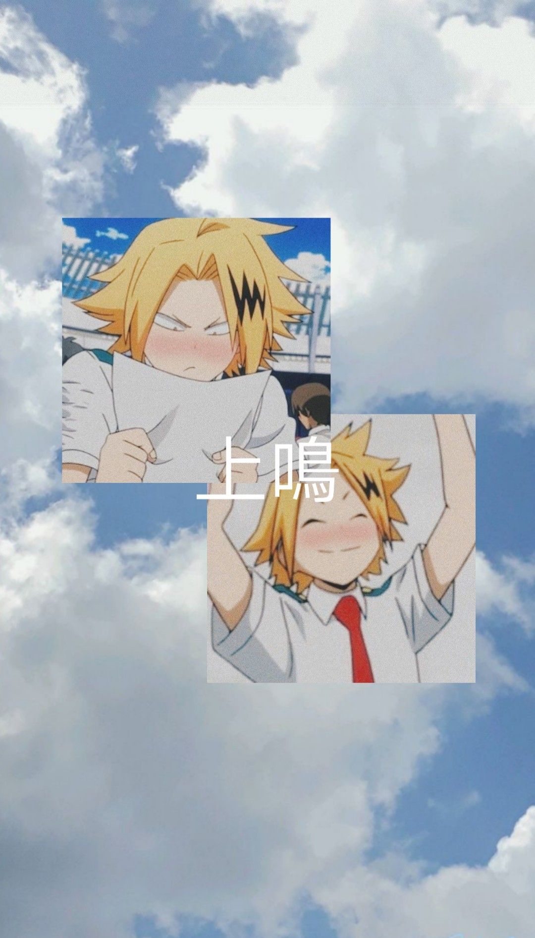 1080x1892 Denki Kaminari Телефон Обои | Стили мультфильма, мультфильмы, герой обои 