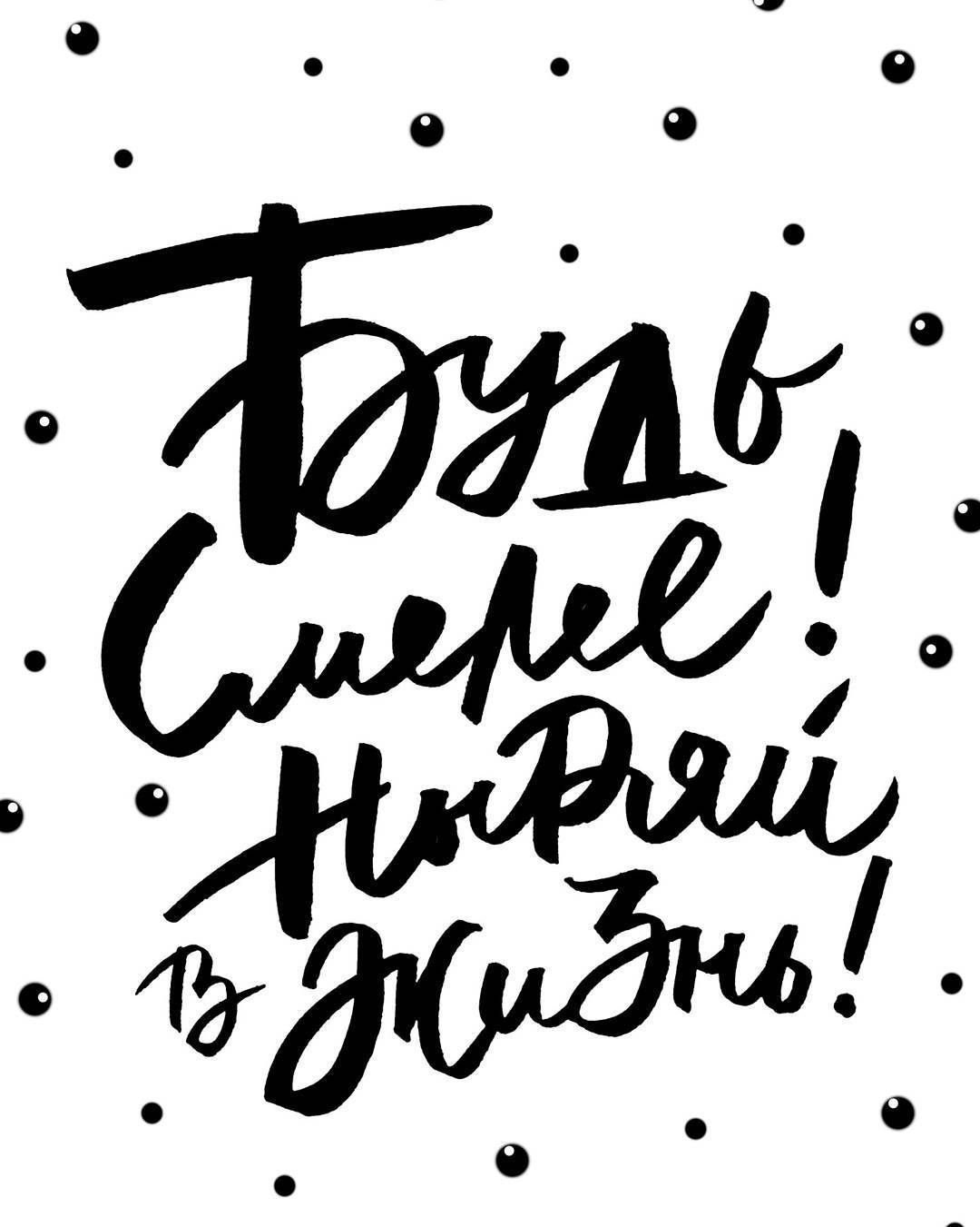 1080x1351  Снежно. Надпись. Обои. Белый фон. | Дисней рождество, Надписи, Зимние  картинки