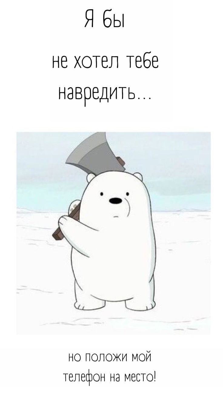 736x1308  Обои с улыбкой \u003d) | Обои, Жёлтые цитаты, Забавные обои