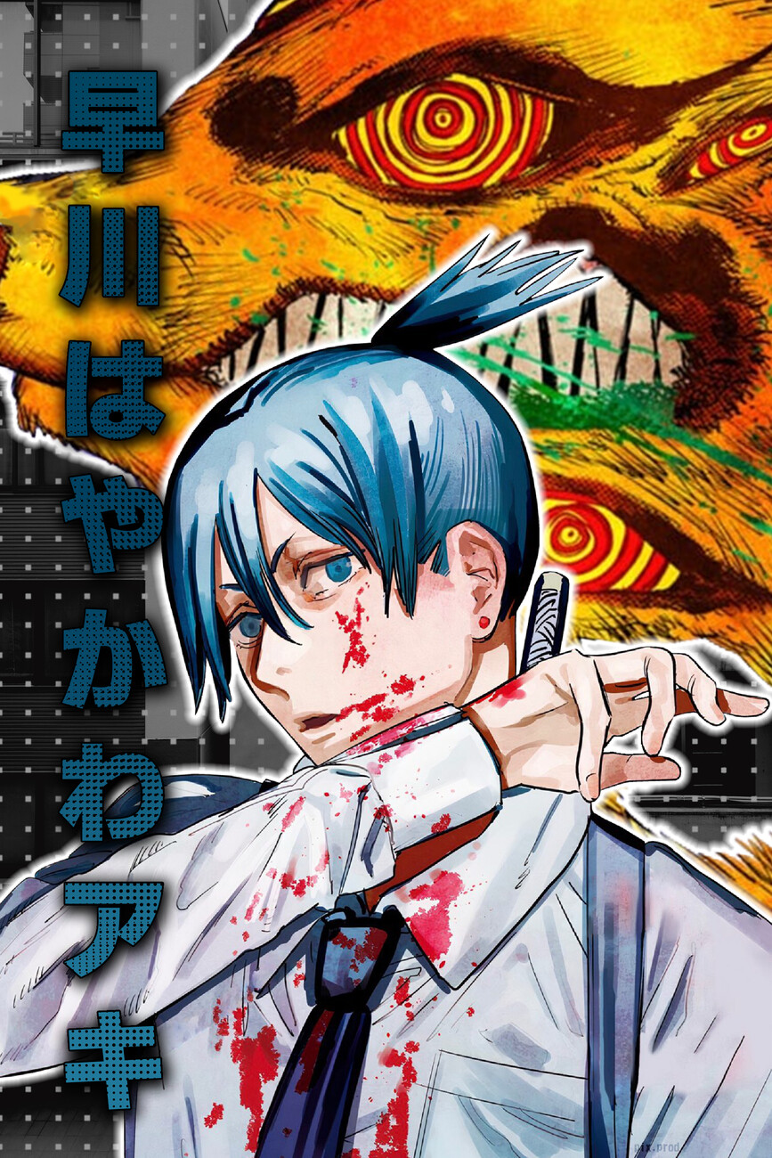 867x1300  aki hayakawa \ "Человек бензопила \" Настенная роспись | Buy online at Europosters