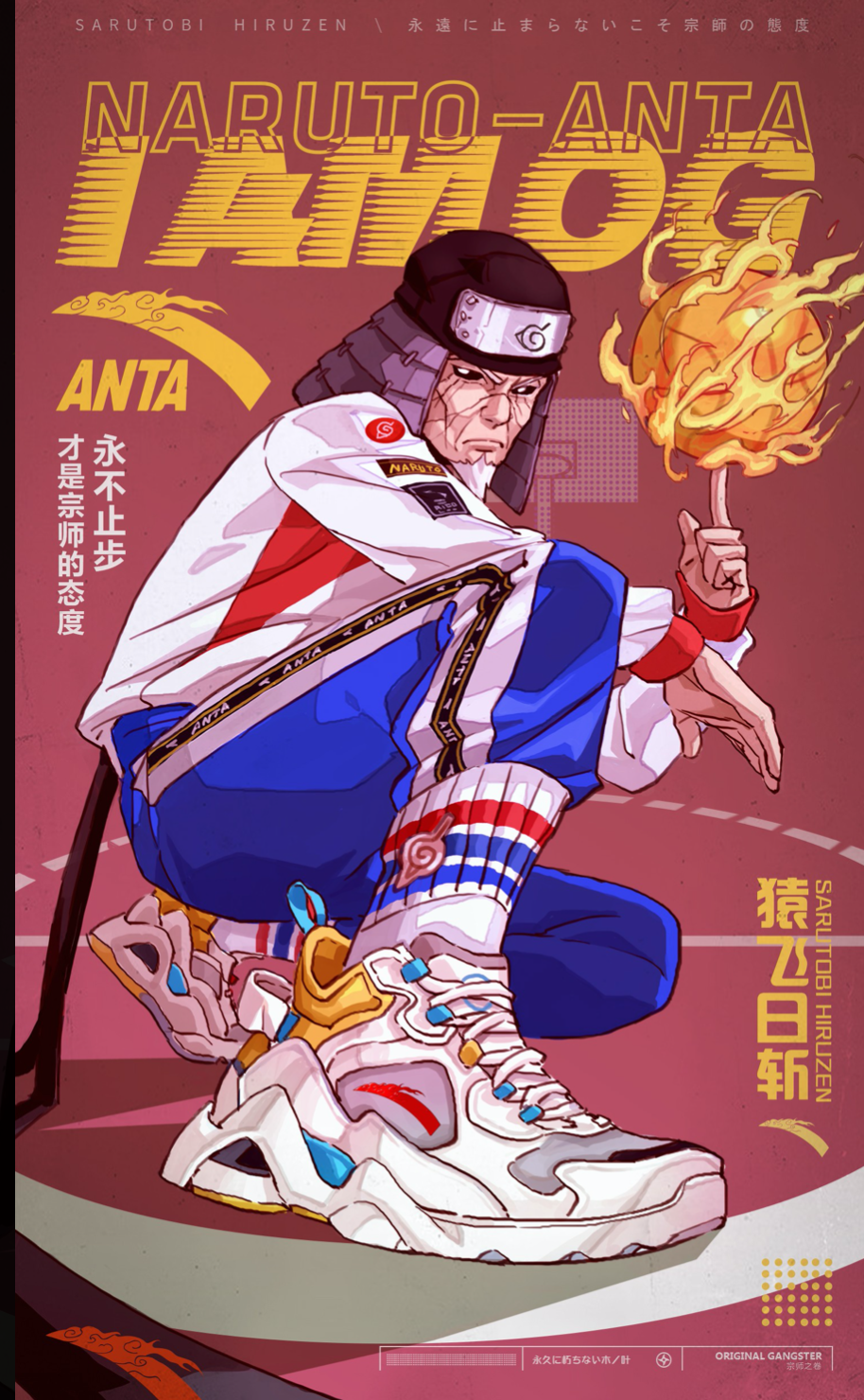 914x1480  Wallaper: 4706988 / hiruzen sarutobi \ "hd picture