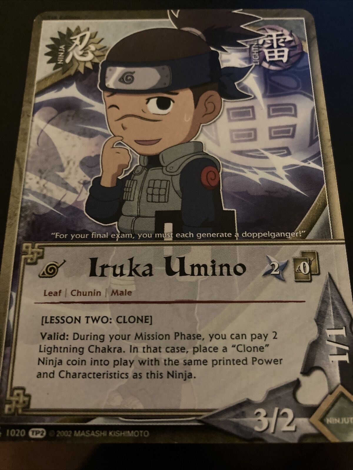 1200x1600  uncommon - Iruka Umino (1020) | ebay