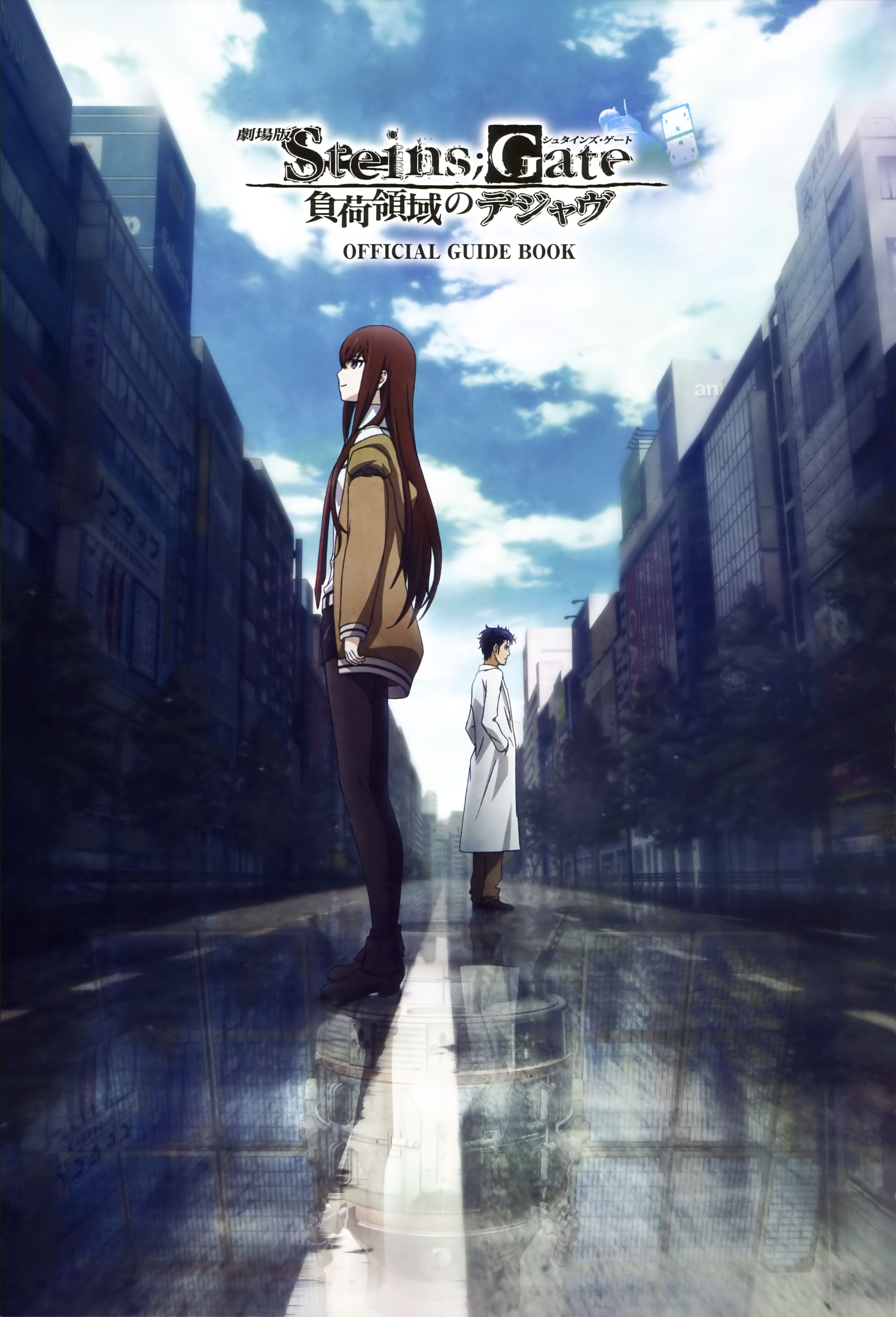 2786x4096  steins Gate Mobile Alpapers - Top Free STEINS GATE FOONS - WALLPAPPARCESCESS
