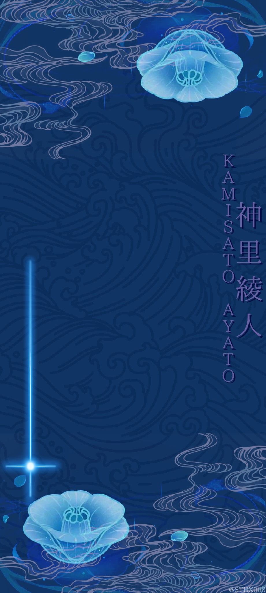 921x2048  download kamisato ayato Питьевые обои для молока | Wallpapers.comKamisato Ayato - Genshin Impact - Image By ANZU0130 #3603196 - Совет по аниме Zerochan Anime в 2022 году | Ayato, аниме, аниме -рисунки мальчик 