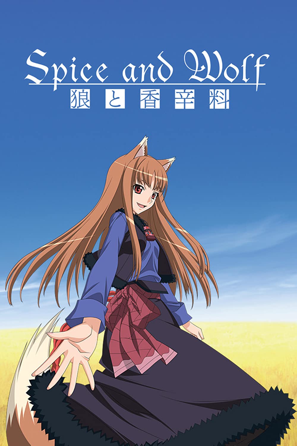 1000x1500   1080x1920 Spice and Wolf, Holo, Lawrence Kraft, Ookami to Koushinryou для iPhone 8, iPhone 7 Plus, iPhone 6+, Sony Xperia Z, HTC One HD Телефон. Pxfuel