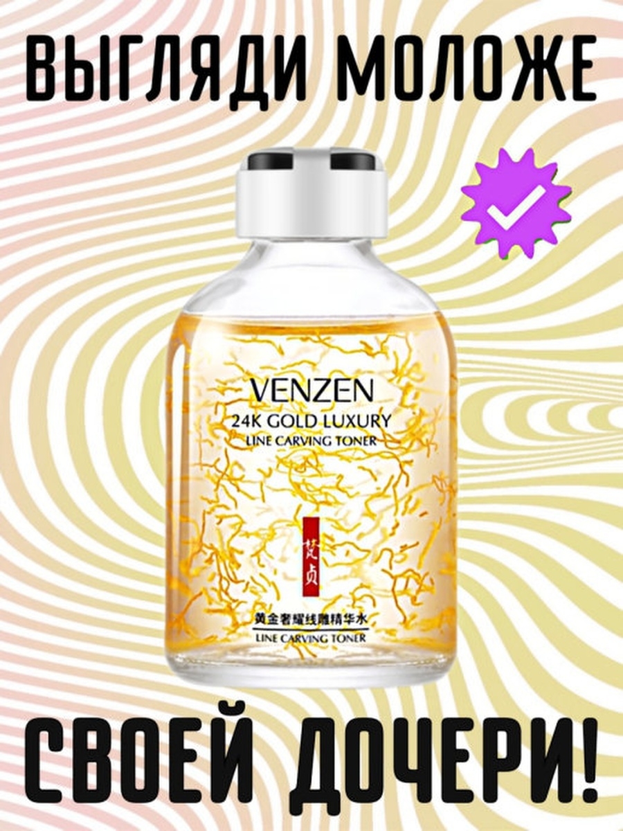 900x1200  Косметика работает эффективно только тогда, когда она правильно подобрана -  Белый пион