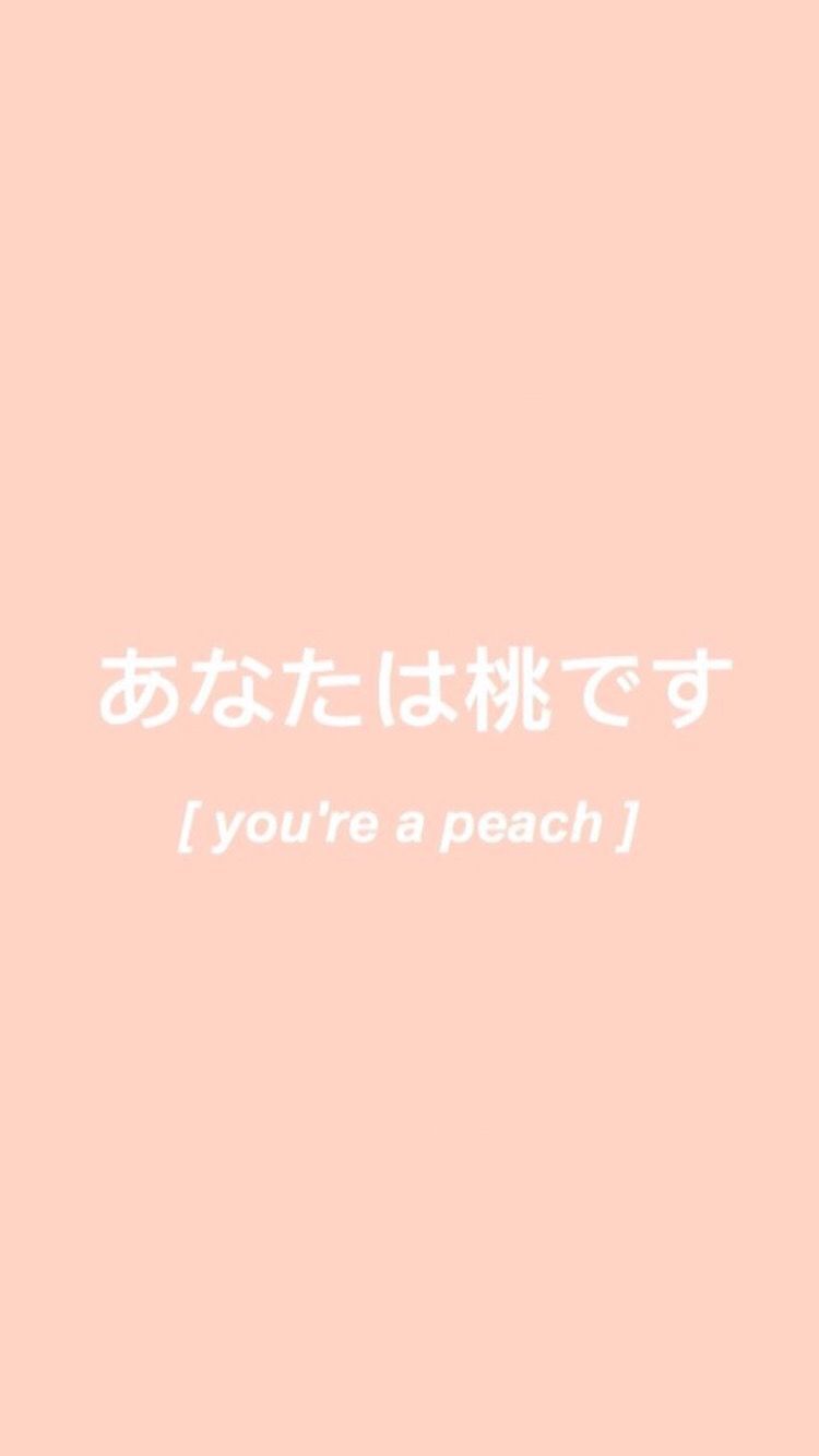 750x1334  peach фоновые картинки | Скачать бесплатные изображения на unsplash