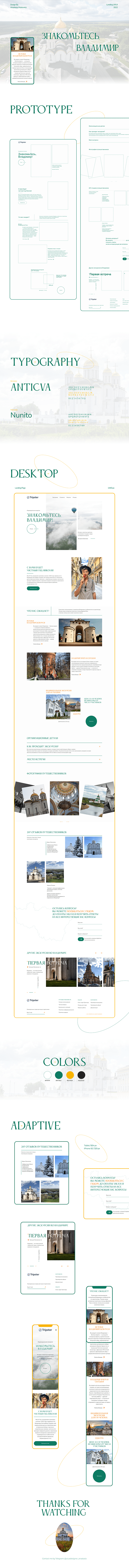 600x7266  Владимир Маяковский: истории из жизни, советы, новости, юмор и картинки —  Горячее, страница 3 | Пейкабу 