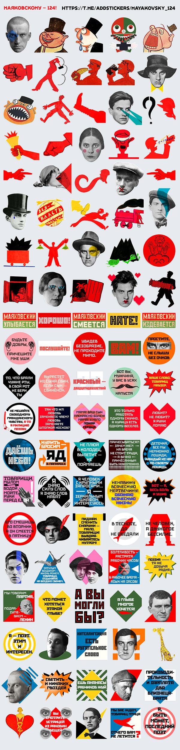 600x2489   Альби -Чела в Твиттере: \ "Мужин Кокалари, политический диссидент и первая женщина -писатель Албании, родилась в этот день, 104 года назад. Она была заключена в тюрьму, замучена и преследуется коммунистическим режимом на протяжении всего возраста. , гиф  анимация, видео, лучший интеллектуальный юмор.