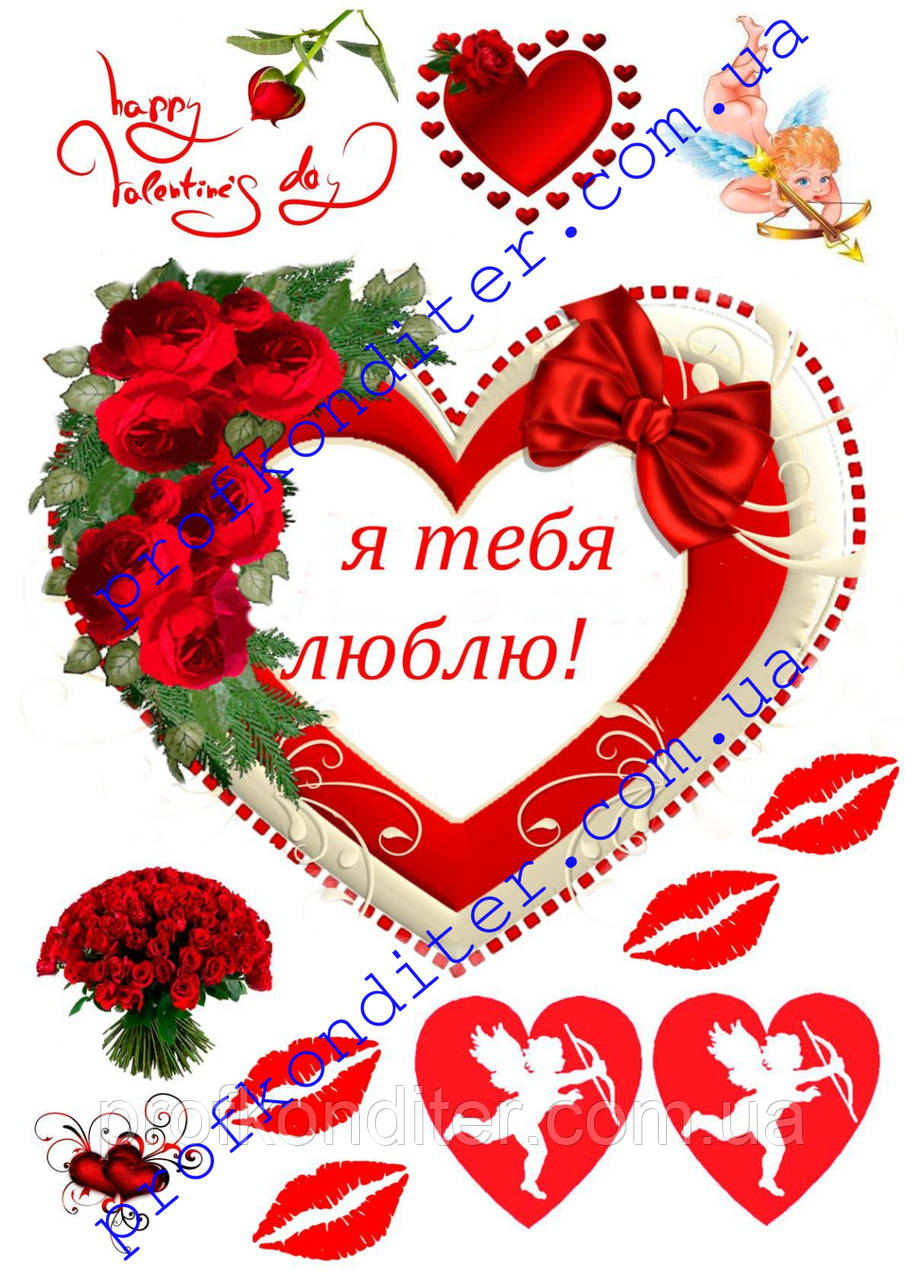 905x1280  День Святого Валентина меню на 14 февраля 2020 года - Hotel Les Rotes -  Dénia.com