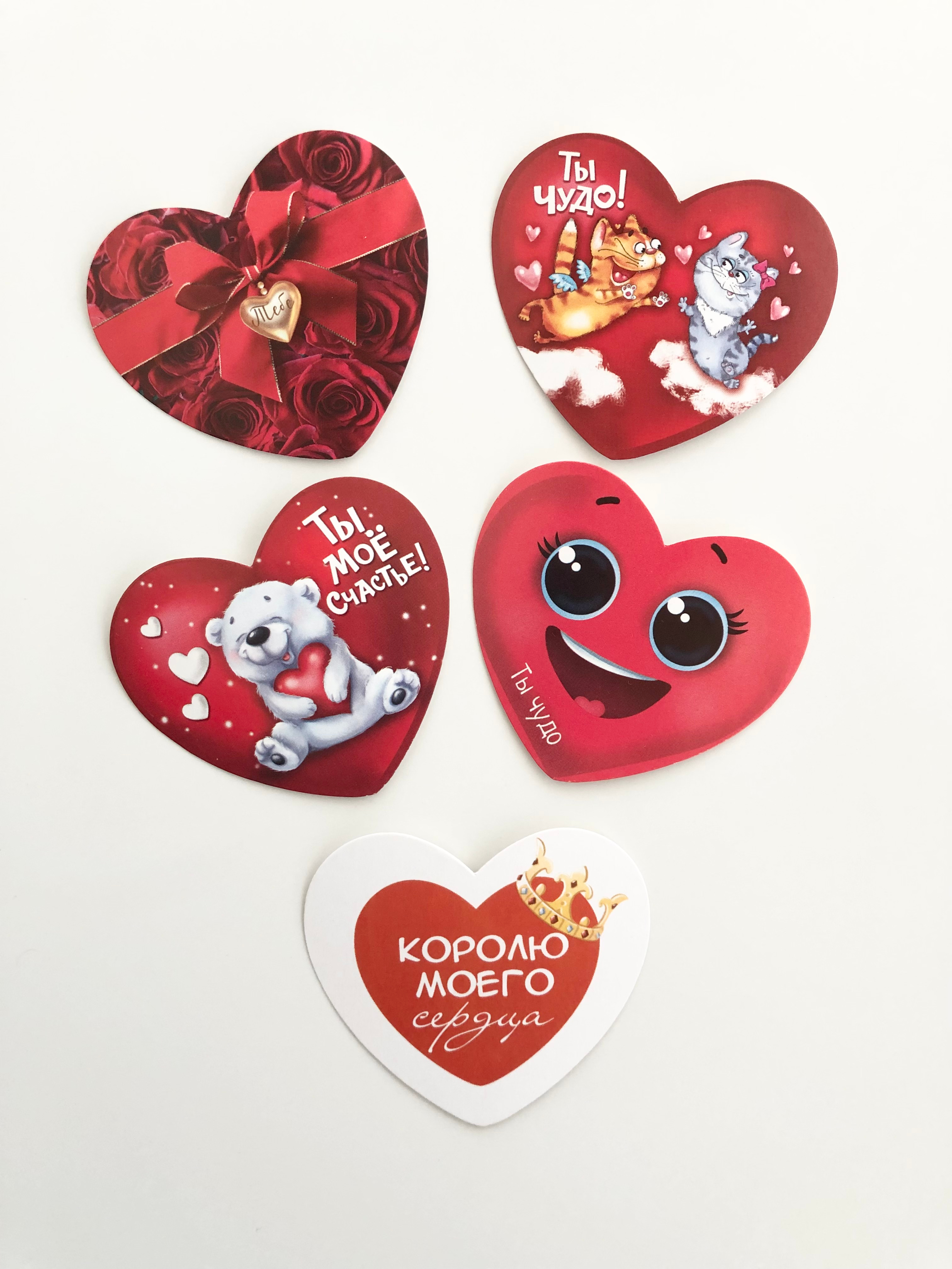 3024x4032  14 февраля, Лист 1, картинки на водорастворимой бумаге, А4 - ЭКО-косметика  своими руками