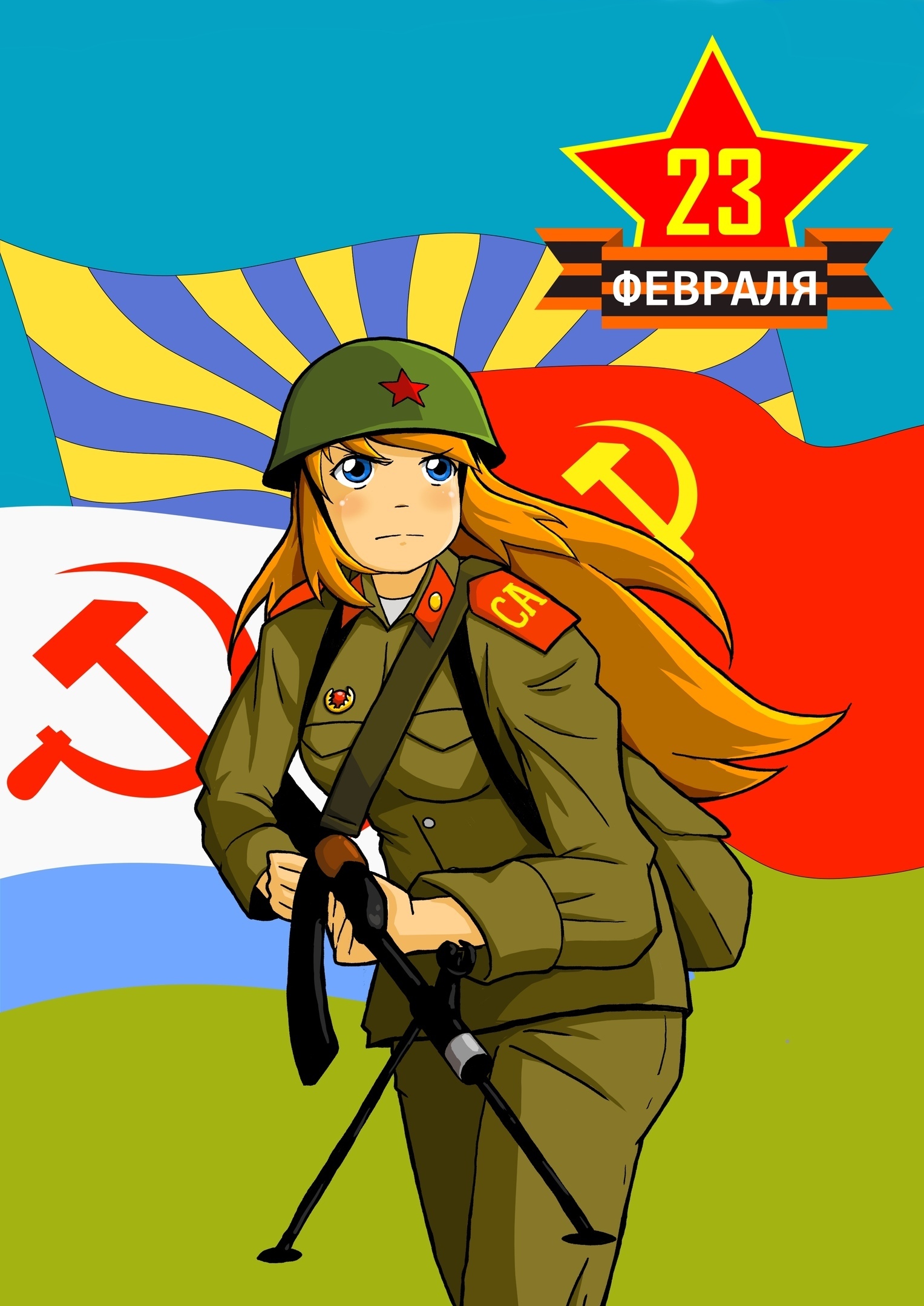 1527x2160  Немного форменного кавая в честь 23 февраля | Пикабу 