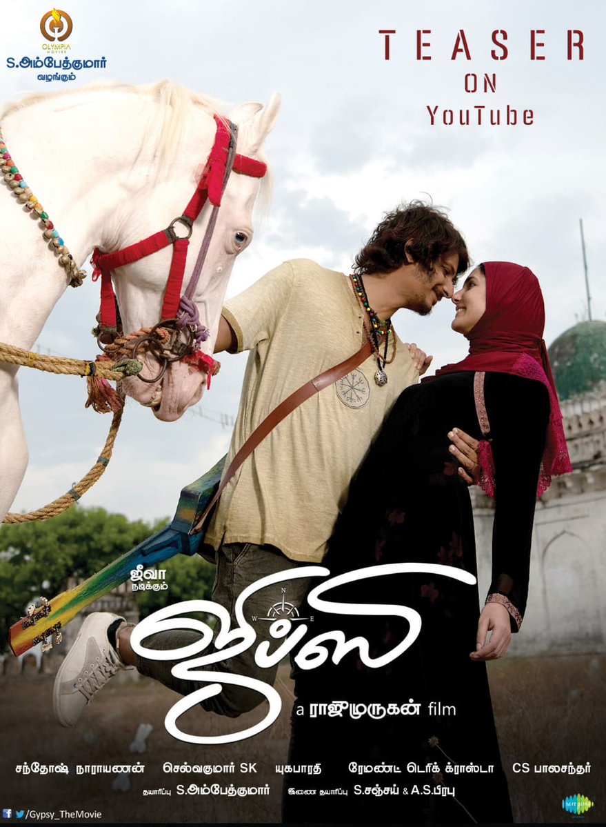 879x1199   Pacific Rim 2 Gipsy Danger, Gypsy HD Телефон Обои | Pxfuel