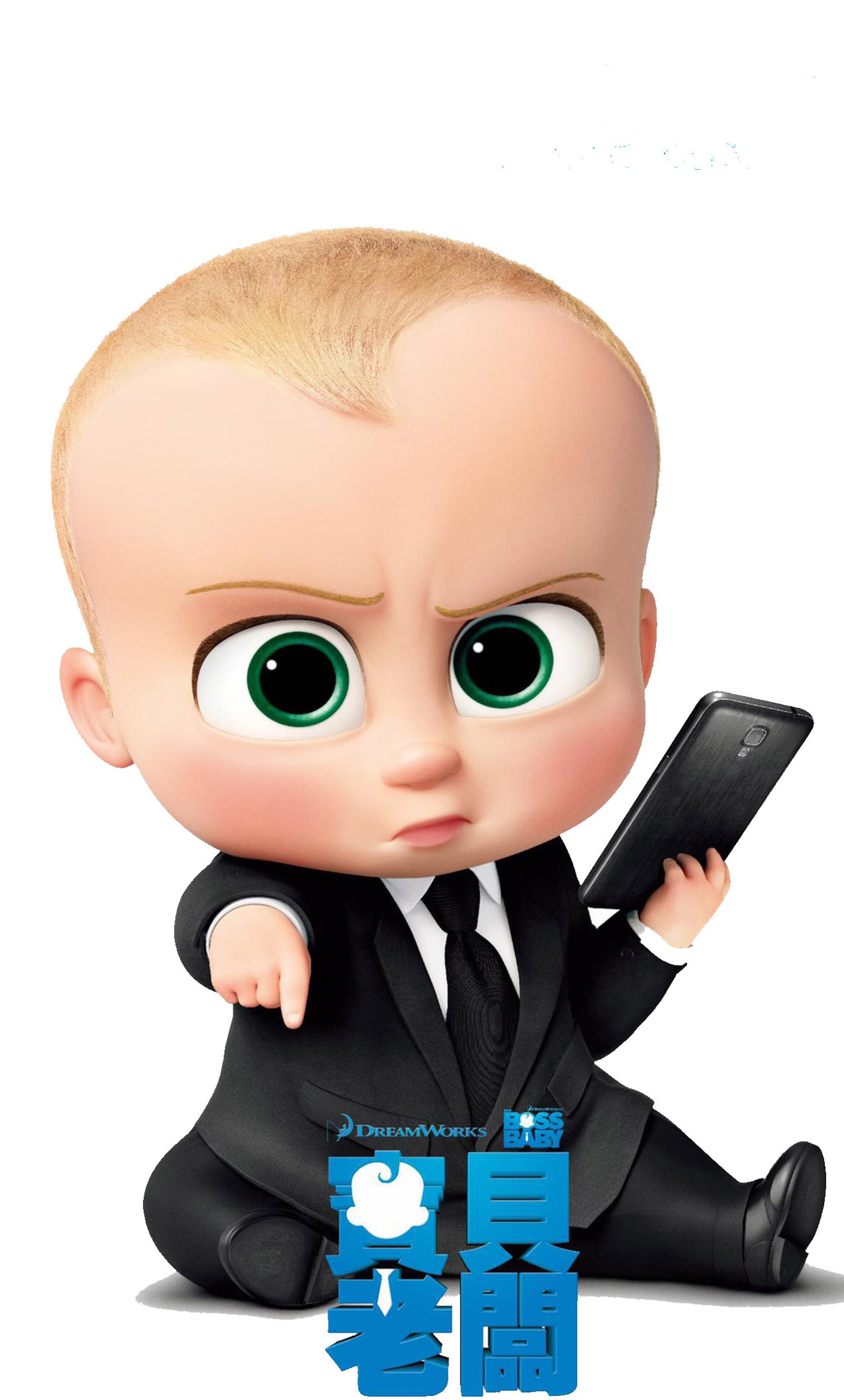1280x2120   81 Boss Baby Ideas | Босс ребенок, босс, детский мультфильмBoss Baby Hi -Res stock Photography и Images - Alamy