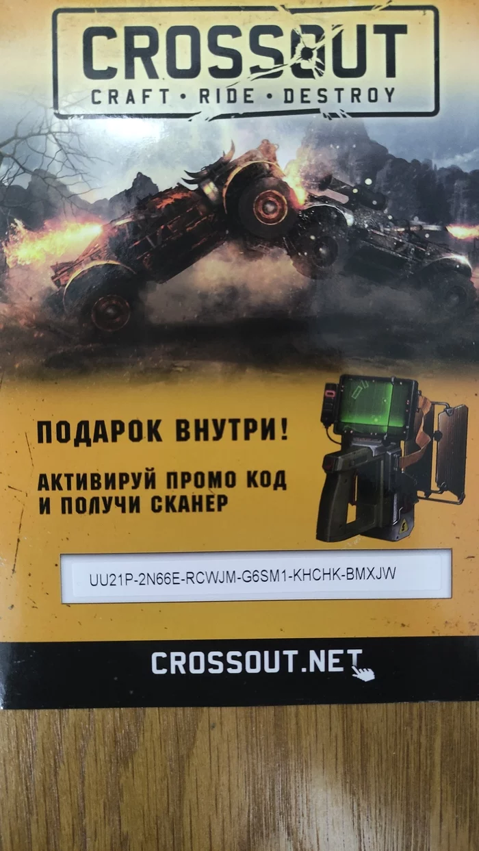 700x1243  Steam Community :: CrossOut