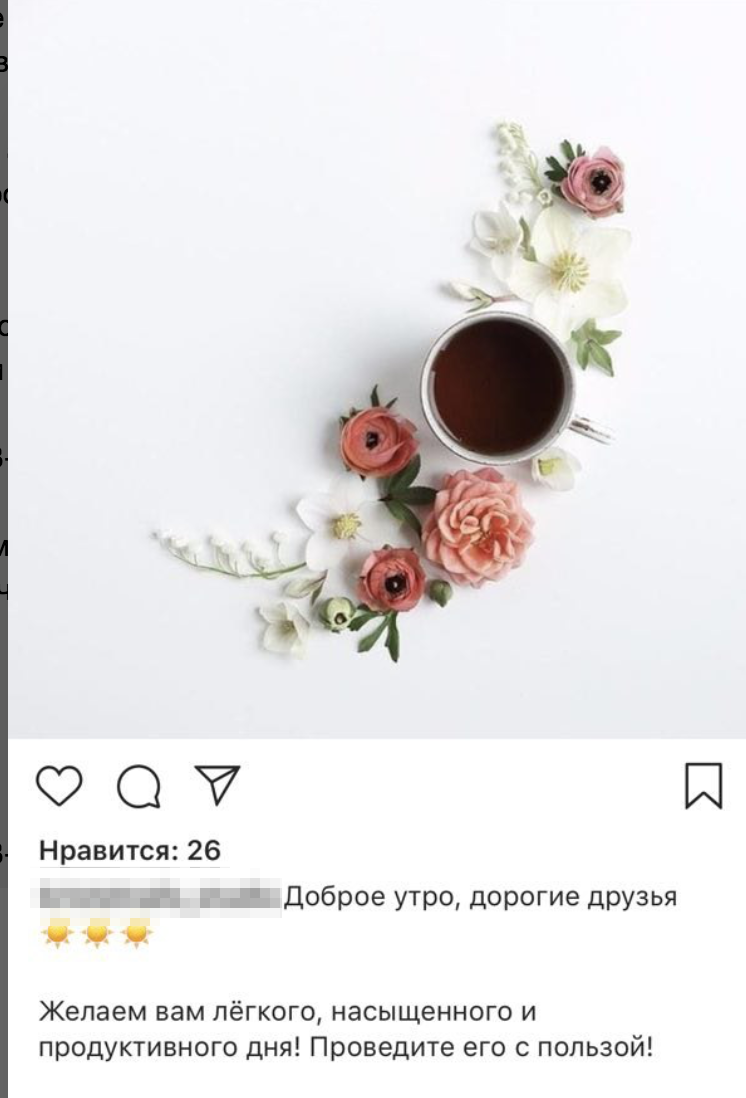 746x1098  Чай зелёный ДОБРОЕ УТРО арома 500 г с добавками с цукатами Gutenberg  12213929 купить в интернет-магазине Wildberries