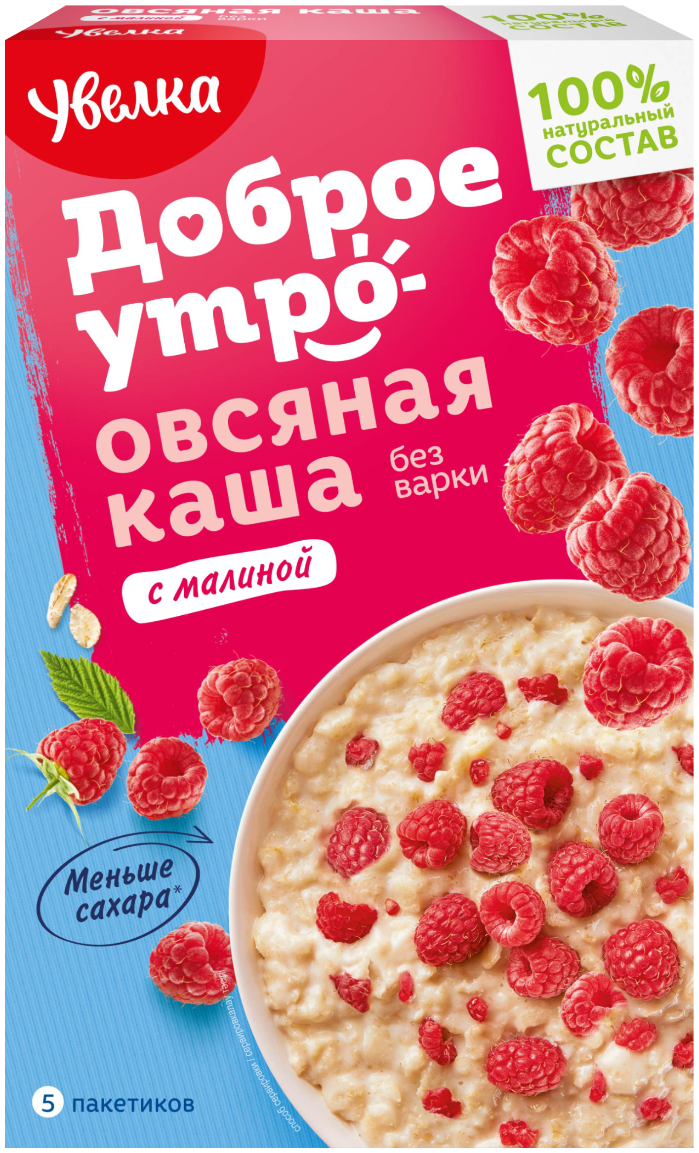 1415x2335  Нежные картинки \"Доброе Утро!\" бесплатно (176 шт.)