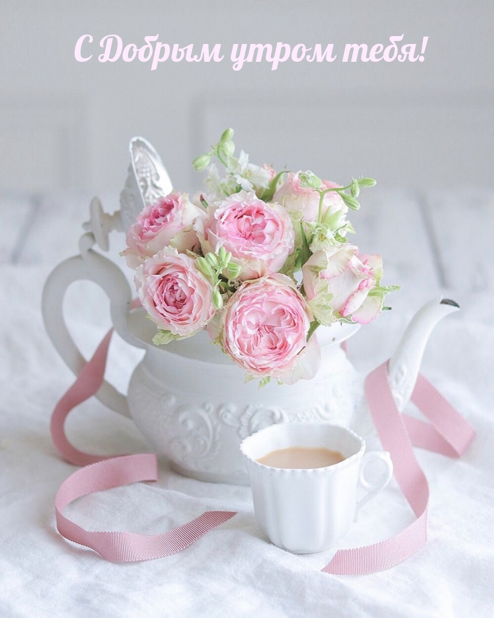 1000x1250  Доброе утро, монстр! Хватит ли у тебя смелости вспомнить о своем прошлом?,  Кэтрин Гилдинер – скачать книгу fb2, epub, pdf на Литрес