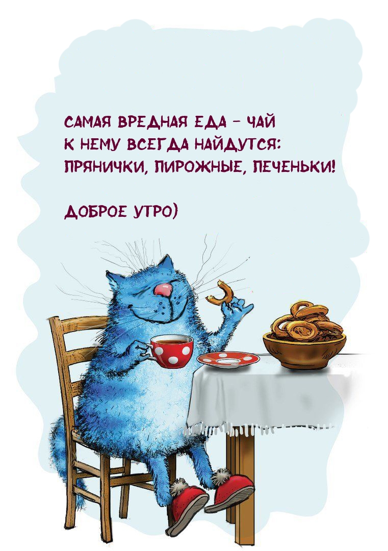 761x1080  Доброе утро доброго дня красивые открытки картинки в 2023 г | Доброе утро,  Счастливые картинки, Открытки