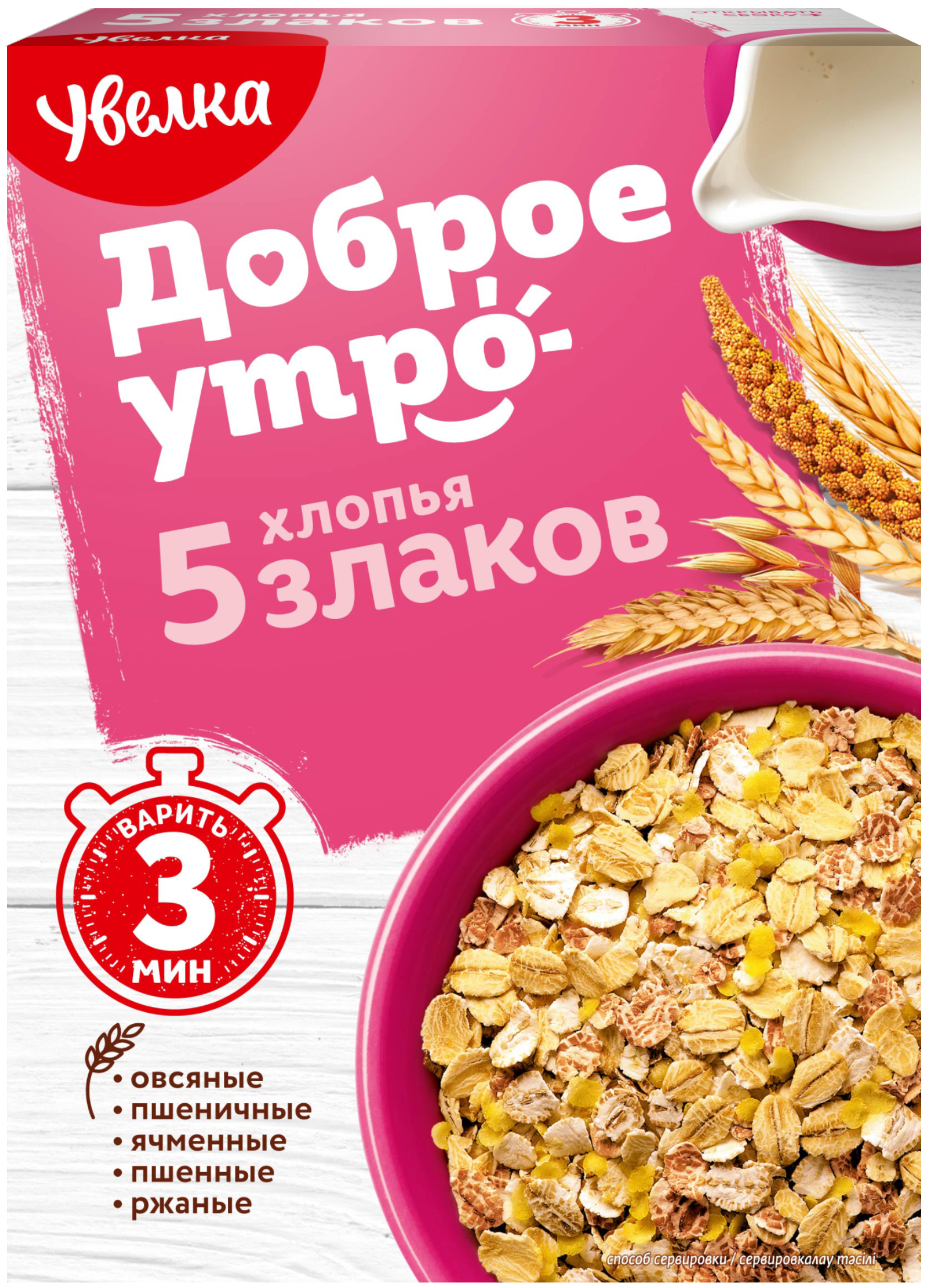 1681x2336  Красивые открытки \"Доброго утра!\" в феврале (66 шт.)