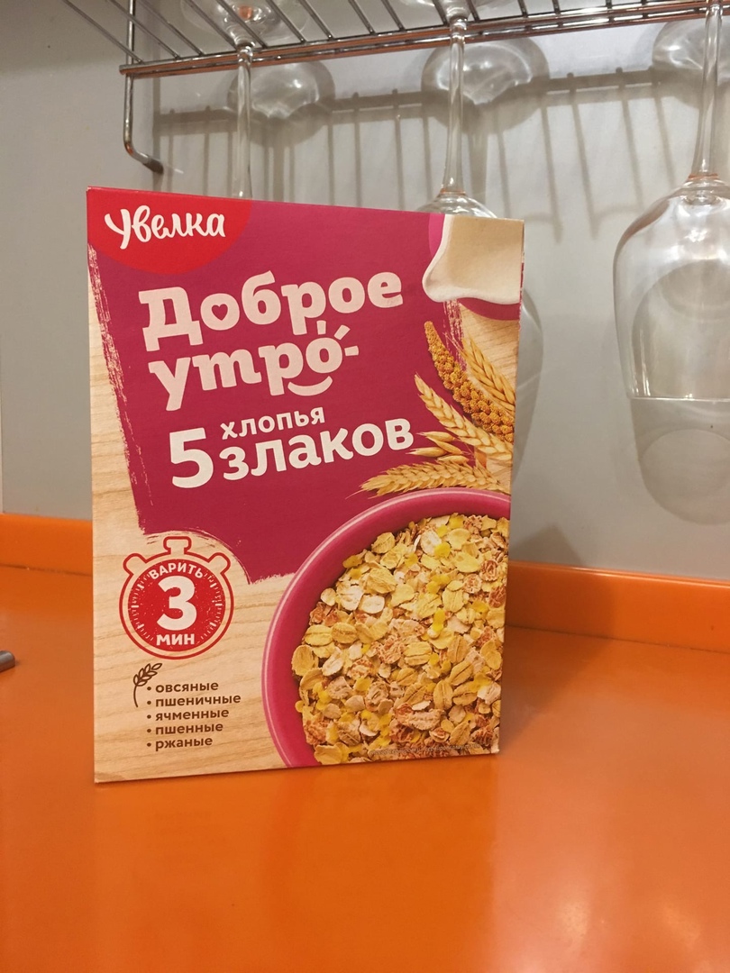 810x1080  Набор для вышивания крестом PANNA Самое доброе утро