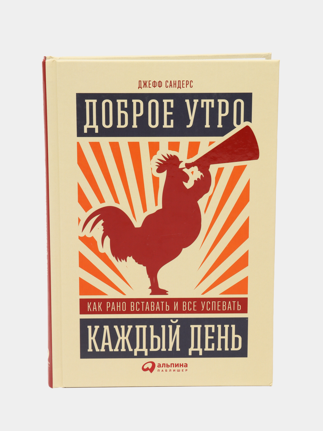 1080x1439  Красивые открытки \"Доброго утра!\" в январе (64 шт.)