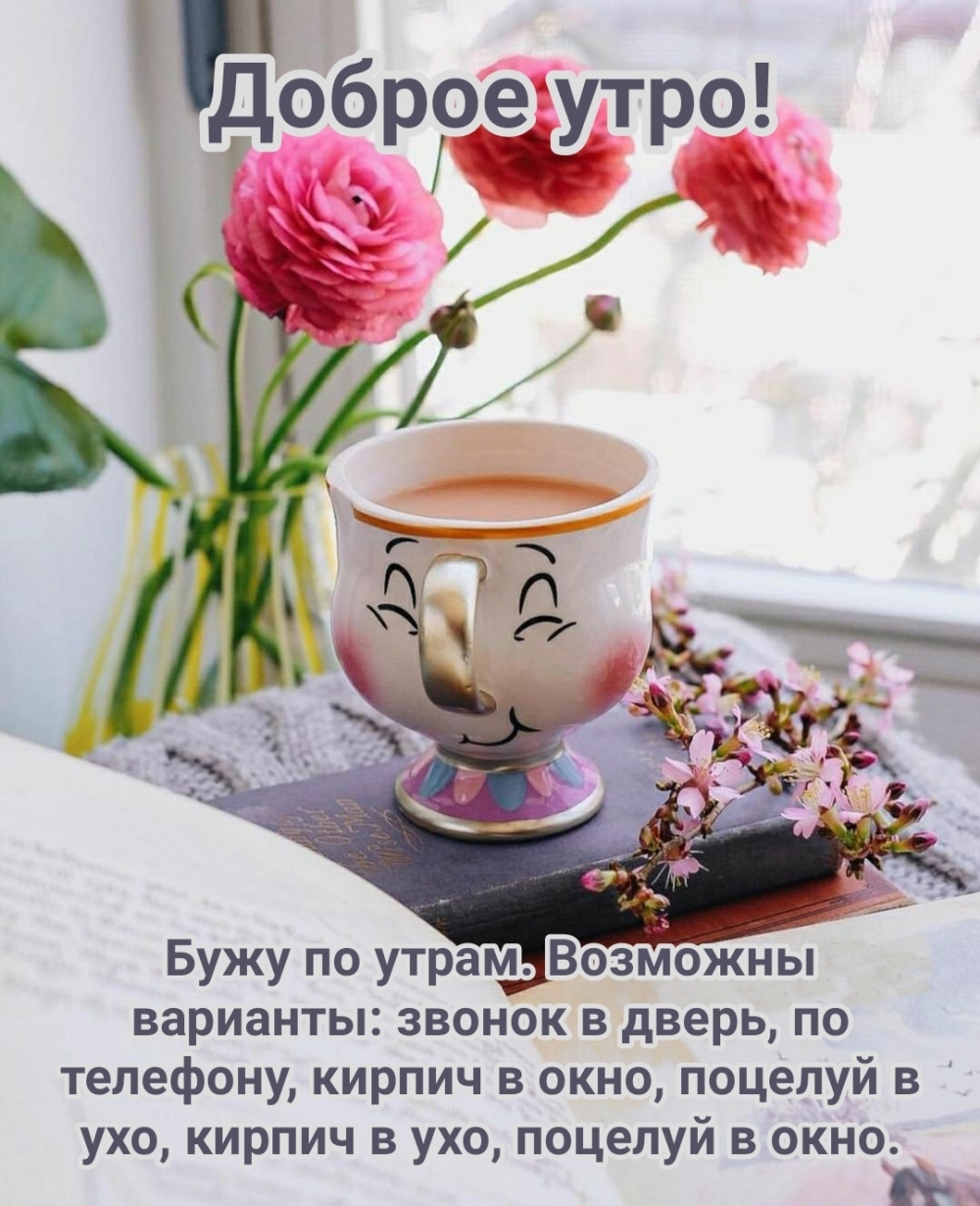 1000x1230  Картина «Доброе утро» Размер 50х70 — Школа рисования \"Краски жизни\"