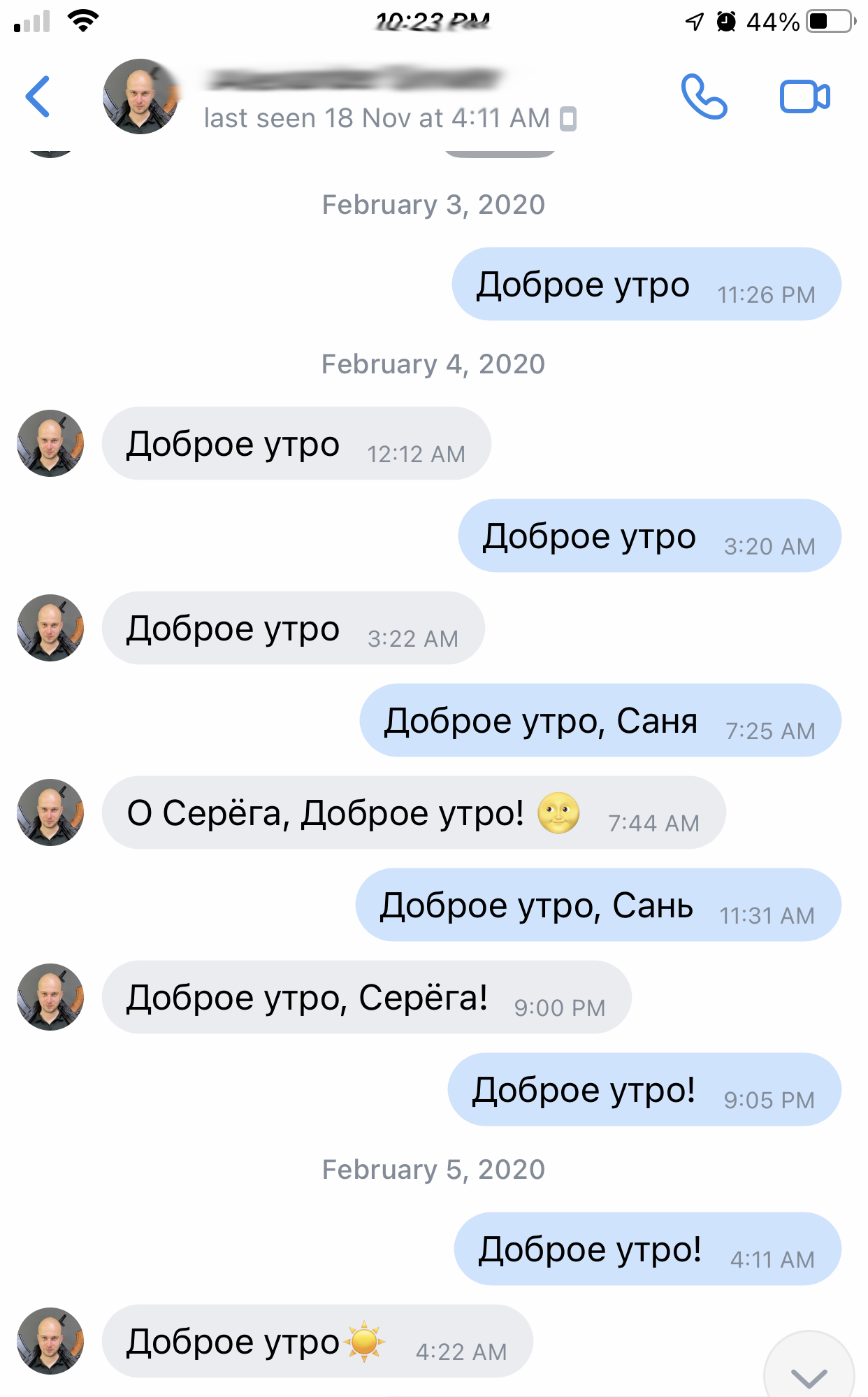 1242x1998  Доброе утро стоковое изображение. изображение насчитывающей еда - 211575771Nakleйca \ "doebroe yatro -ckofe! \" 35x50 См, 1 st. МОЗКО-КУПИТАПОПОЙСКОЙ ВИНЕРНЕГА – Заря Кубани Новости Славянска-на-Кубани