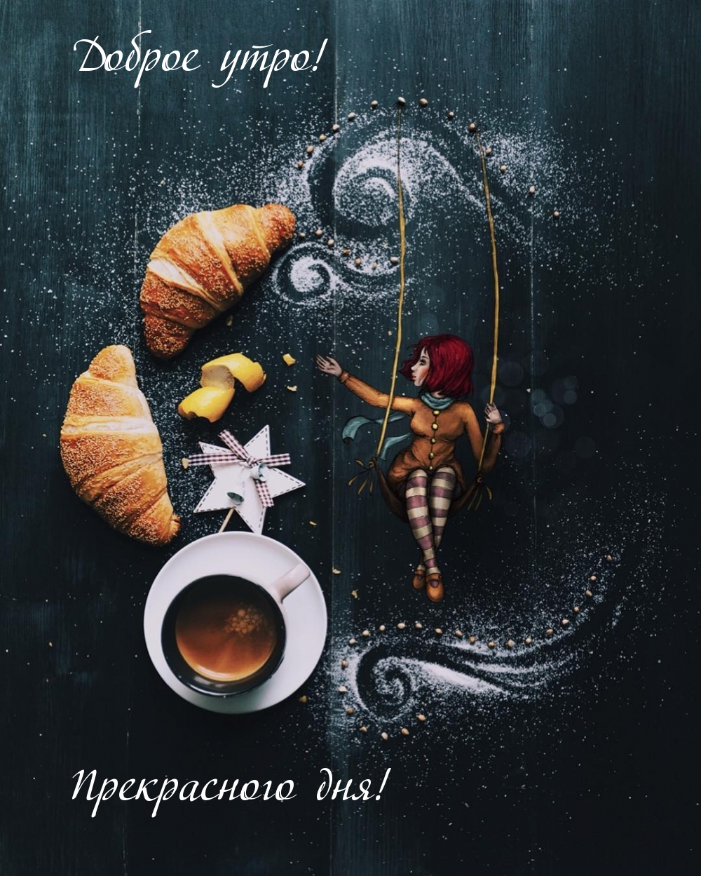 1000x1249  Книга \"Доброе утро, я люблю тебя! Практики осознанности и самосострадания  на каждый день\" Шапиро Ш - купить книгу в интернет-магазине «Москва» ISBN:  978-5-04-118755-2 , 1116531 