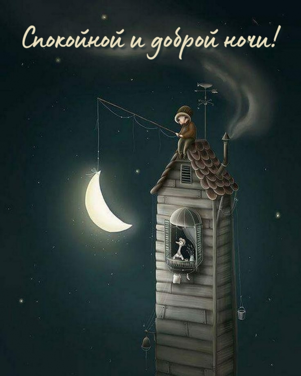 1000x1250  Весенние картинки \"Спокойной ночи!\" (240 шт.)