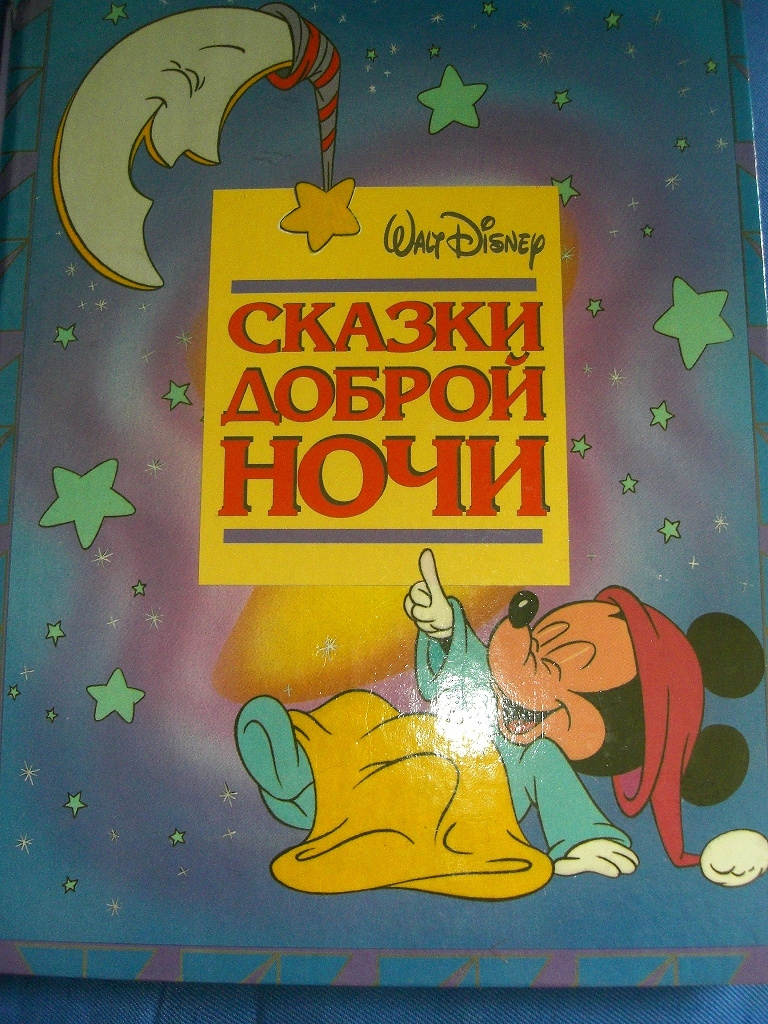 768x1024   Споконо на noyshy, шmip! Ихдателб, умный 2023956 Купит, 200 ₽ В. Ваньернет-МАГАЙНЕ ДИБЕРБЕРЫ 