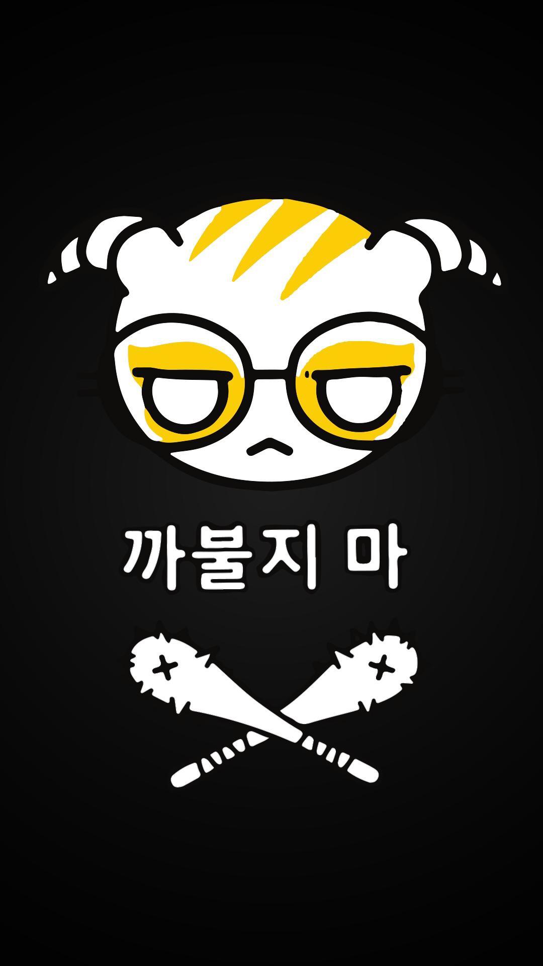 1080x1920  Dokkaebi Wallpapers - Лучшие бесплатные фоны Dokkaebi - WallpaperAccess