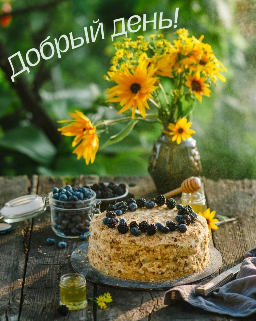 1000x1250   ydei-naTemy «dobrый dennh» (31) | доброе утро, утренние цитаты, утренние  сообщения