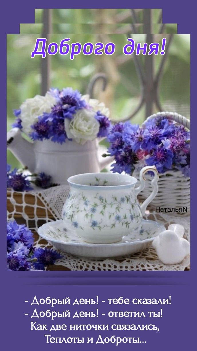 688x1223   Каринька: Дебр? Хорошего настроения!