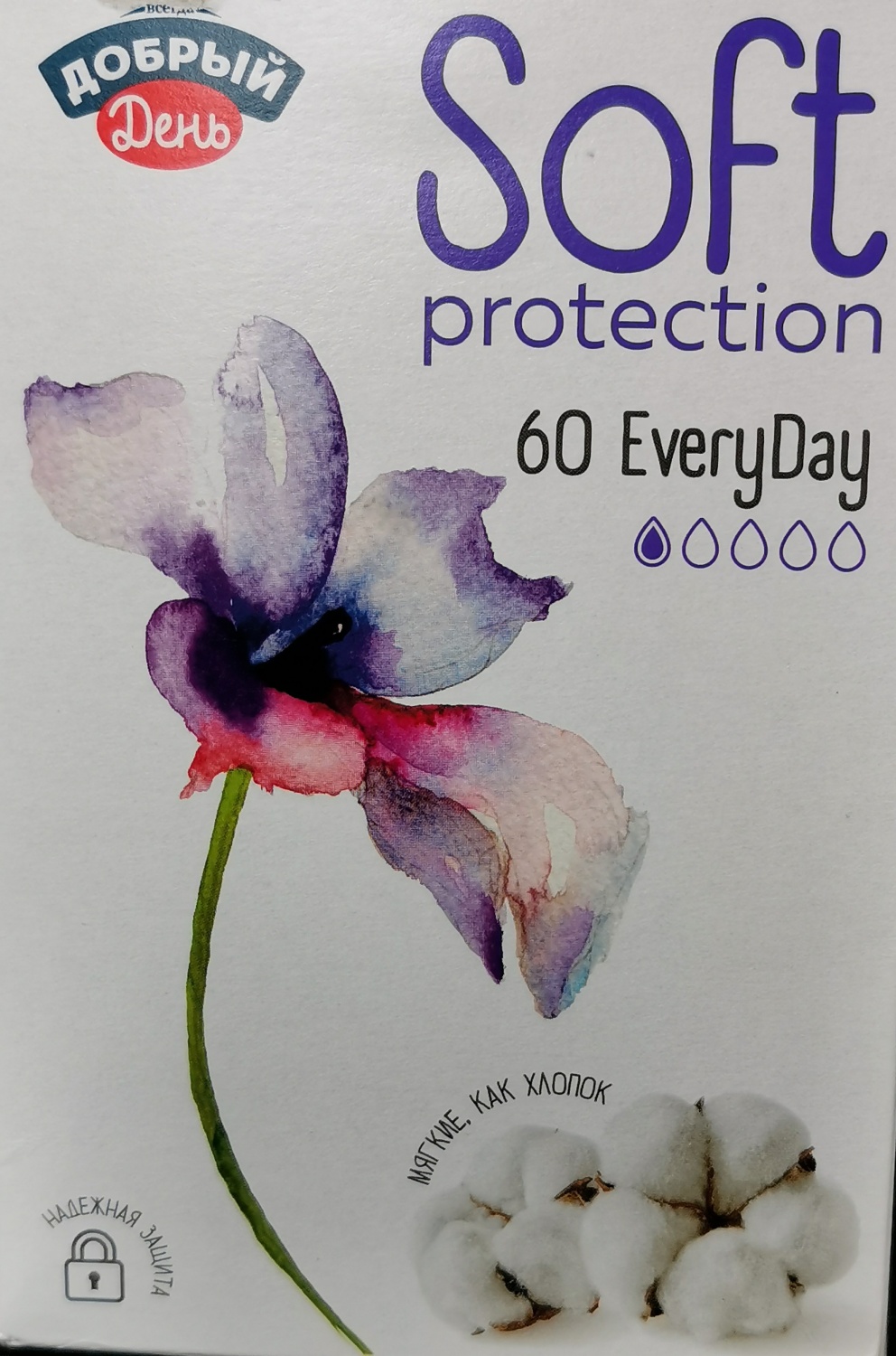 992x1500   Дебро, дюйм, де -дюйдж и дюйр. Счастливое  воскресенье, Картинки, Утренние сообщения