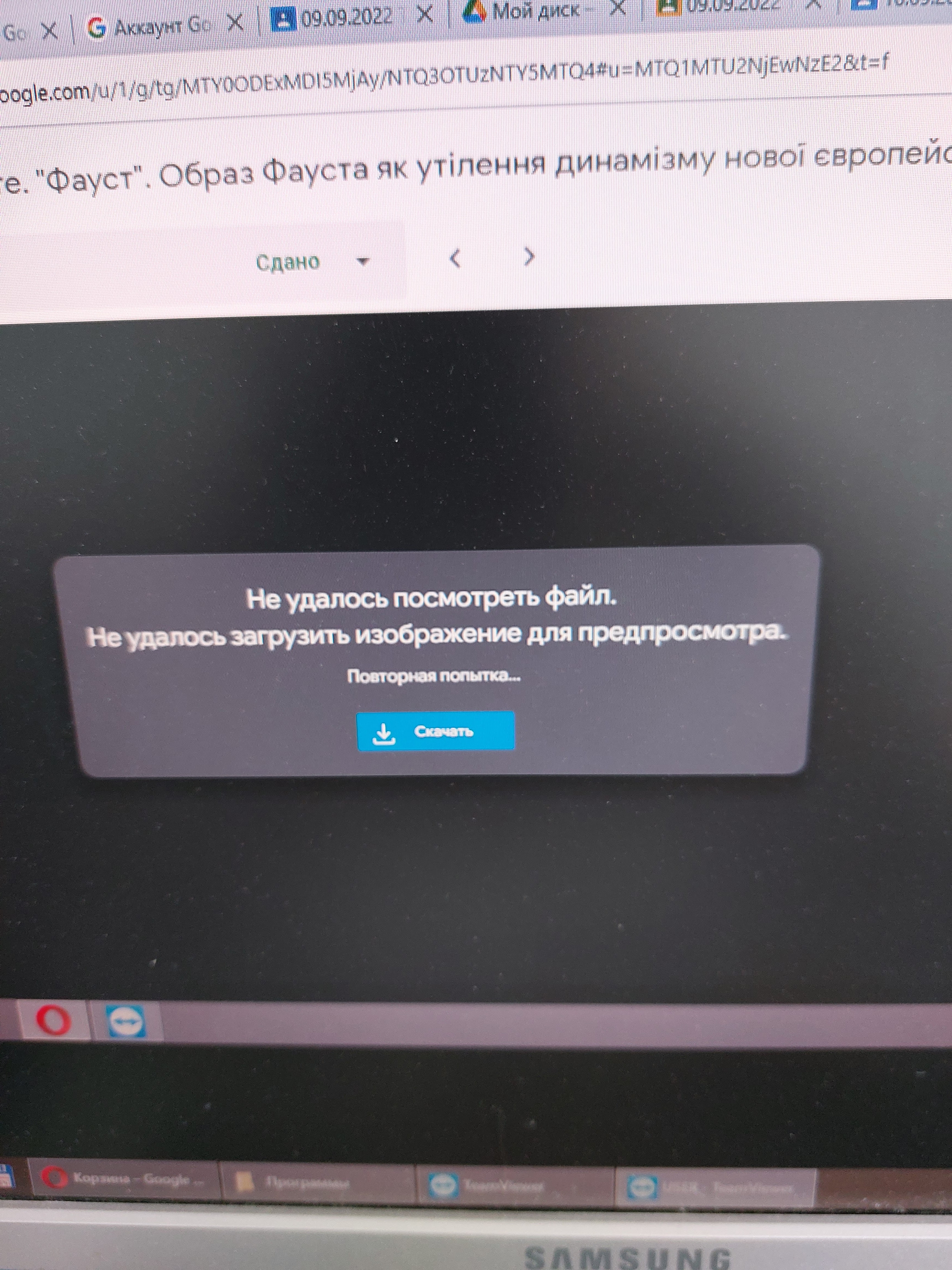 3468x4624   Картинка Снадфисия. Dobrый denah! .