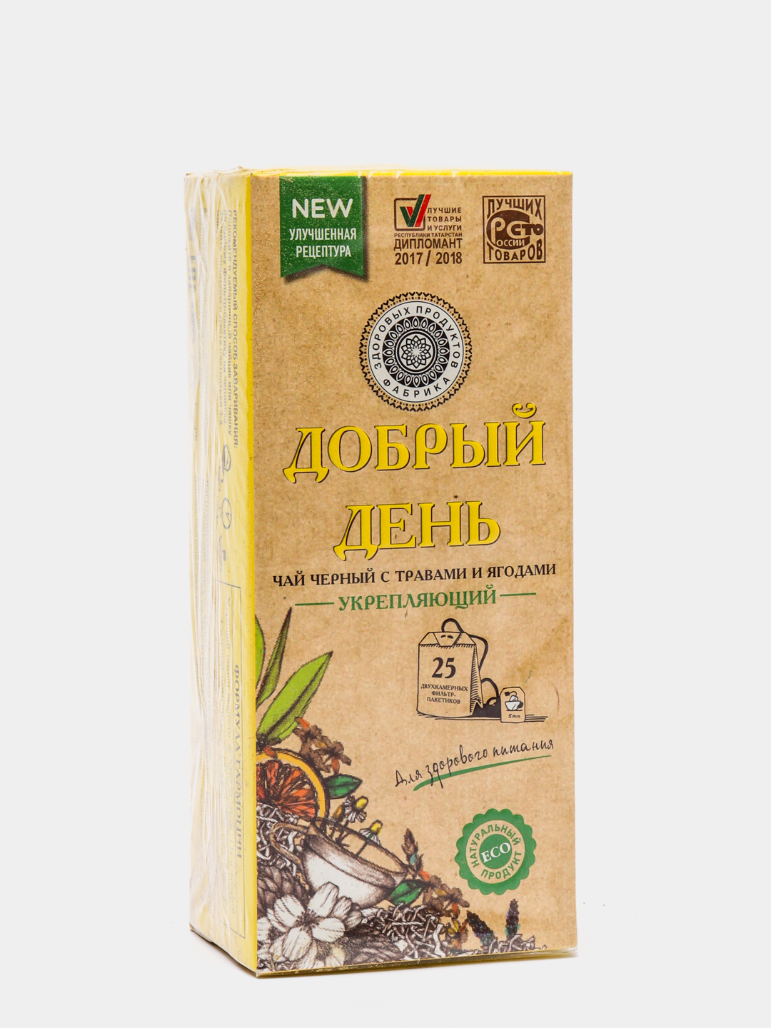 1080x1440   Картинка: дебюр! Удивительных событий на сегодня желаю!