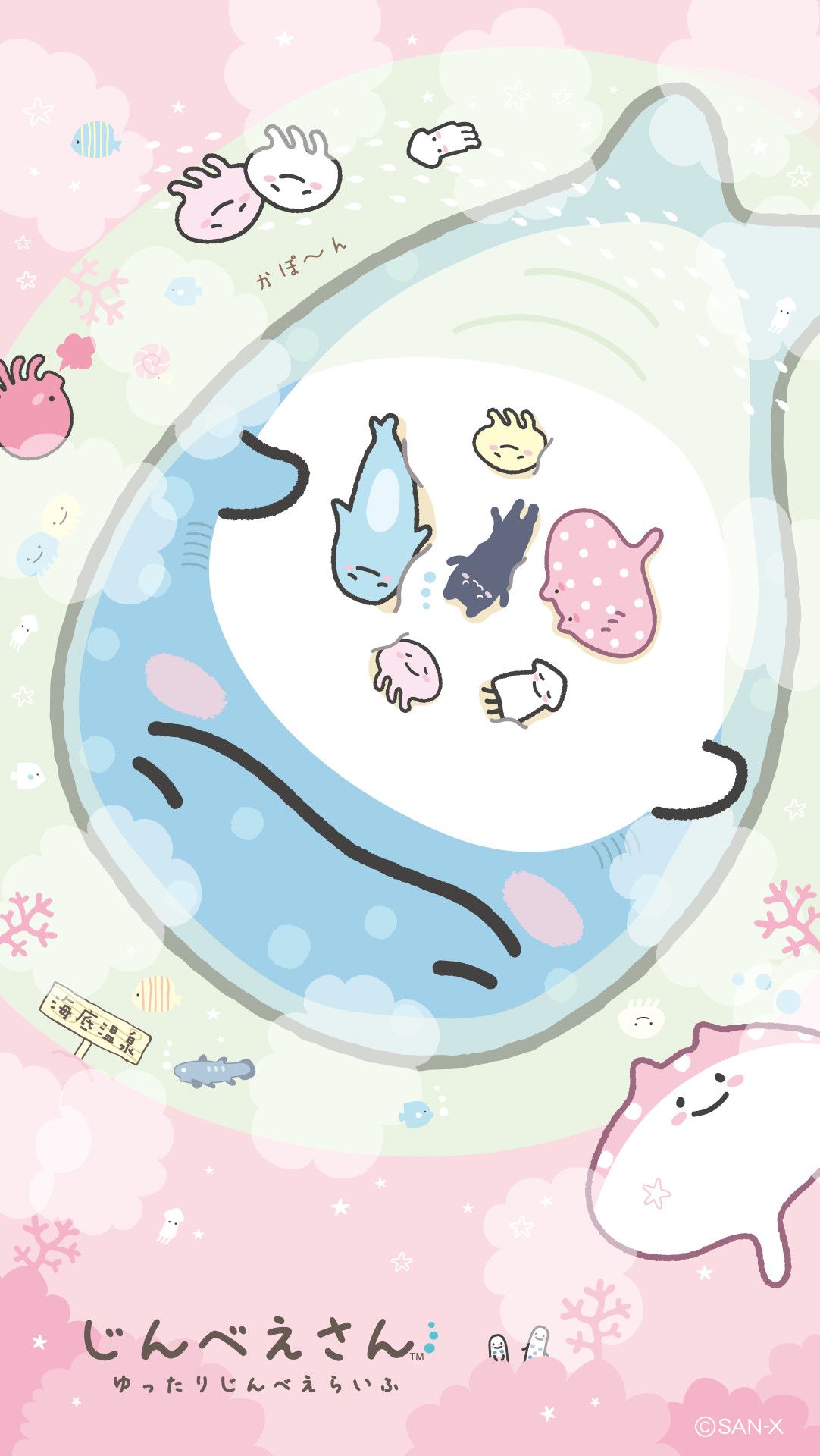 1082x1920   Download Mitue Cartpoon Wallpaper | Обои. PEACKPX