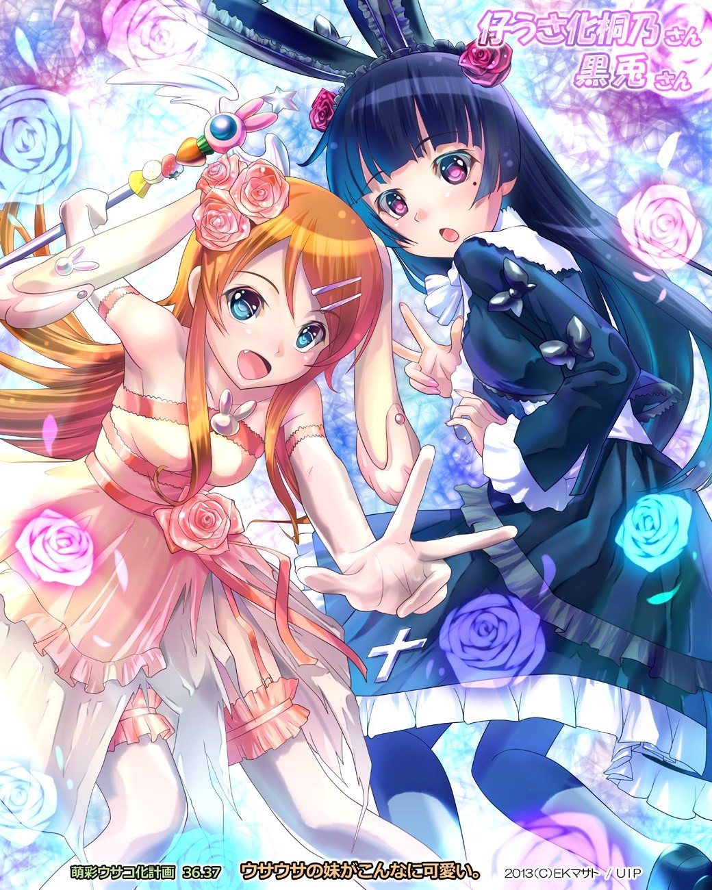 1040x1300  аним пары обои - обои пещера 