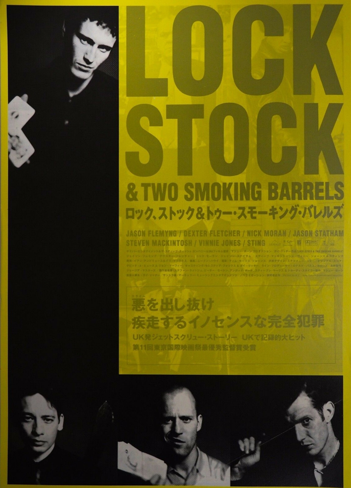 1151x1600  Snatch - Schweine und Diamanten von Guy Ritchie - Blu -ray | Талия