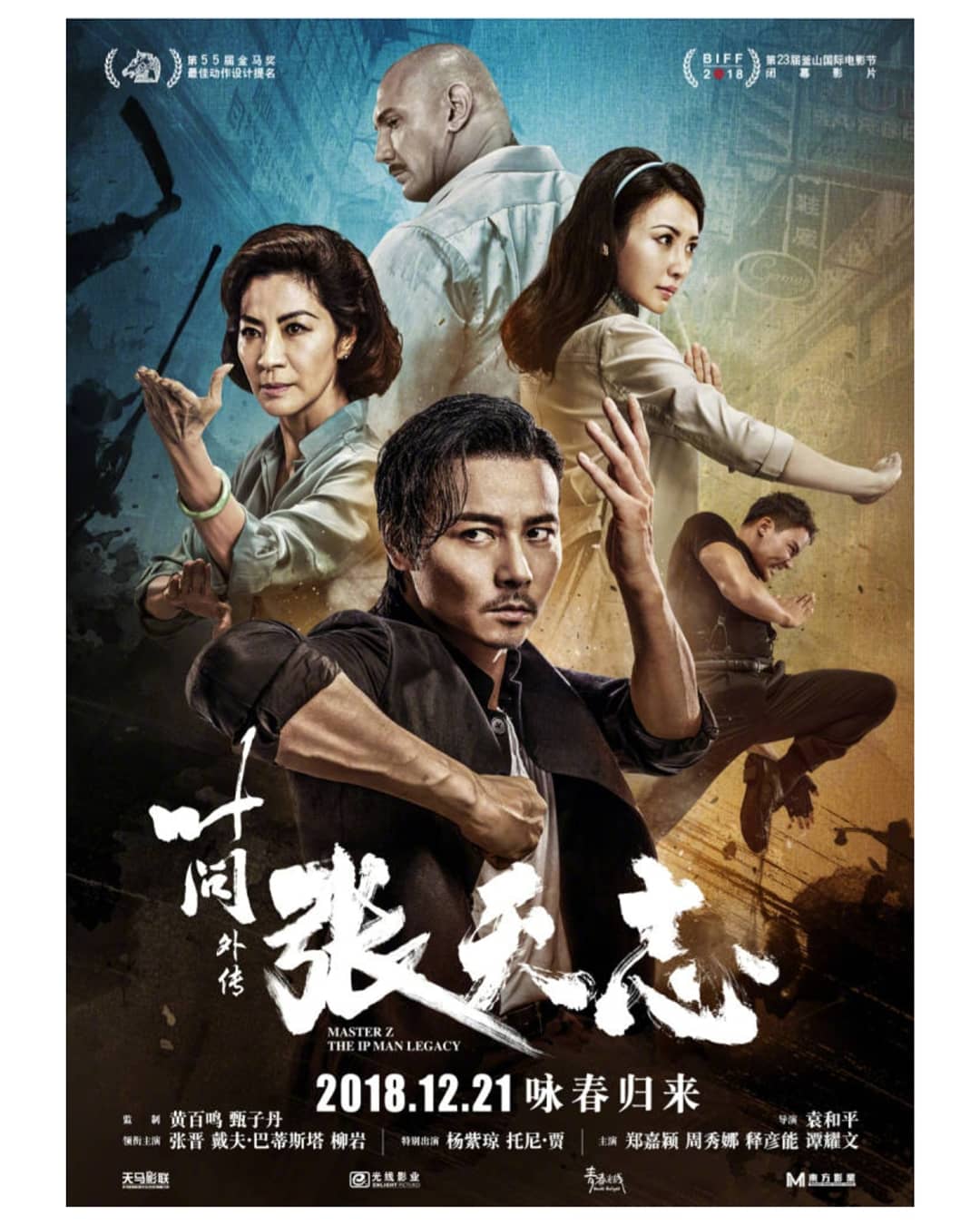 1080x1350  Мишель Йео Фотографии \ U0026 Изображения