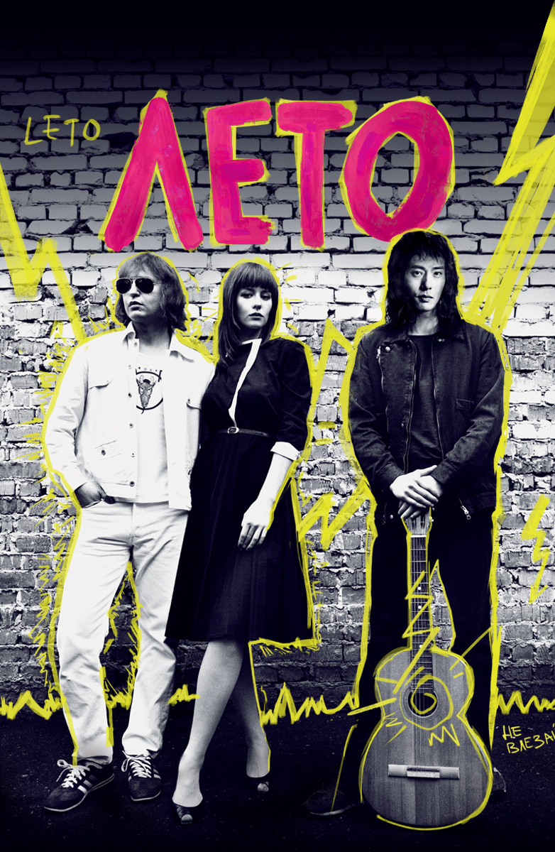 782x1200  Ирина, что, то, что. Актр.