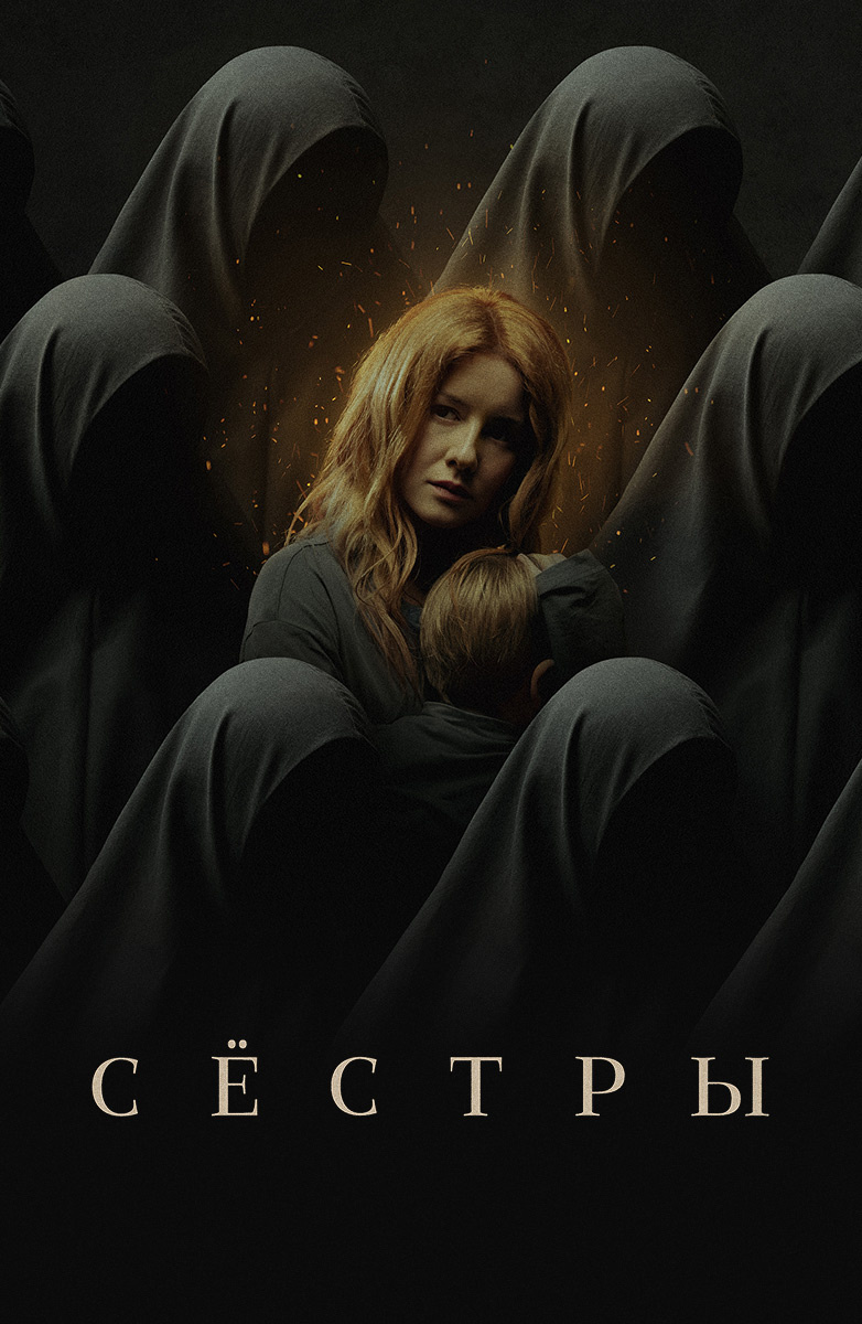 782x1200  Ирина, что, то, что. Актр.