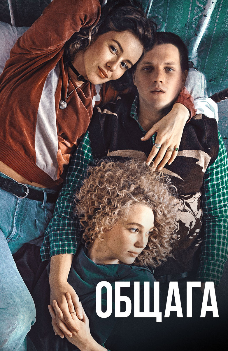 782x1200  Ирина, что, то, что. Актр.