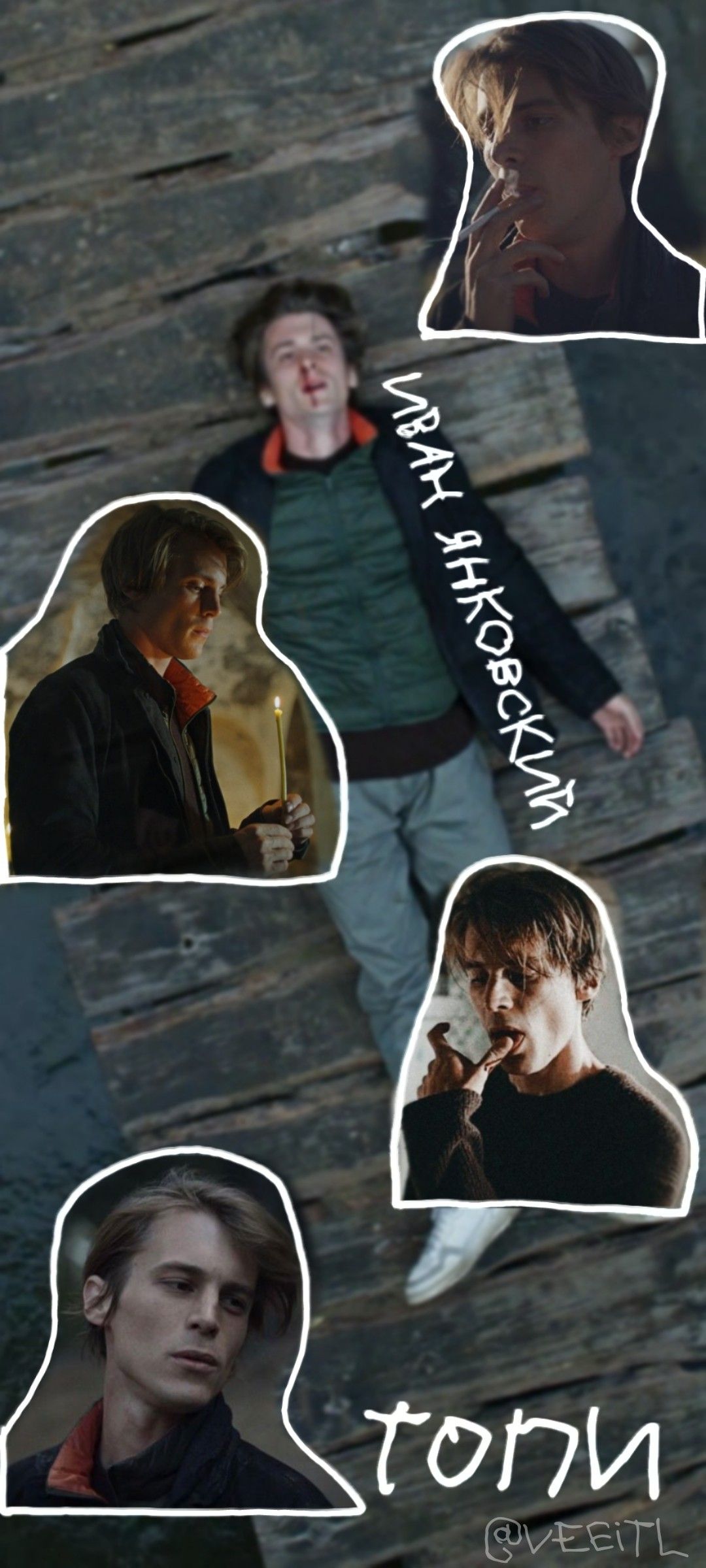 1080x2400  Обоипи | Memыliцa, scemыeprivolekatelnem