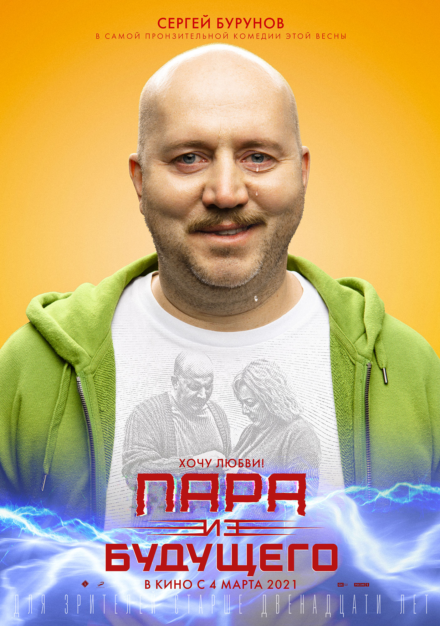 1406x2000  Кинотер