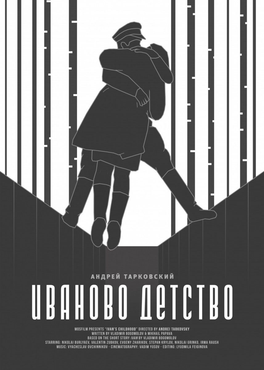 857x1200  Плакат детства Ивана (Ивааново в ФНК-Креате | Плакат детства, детство, детские фильмы